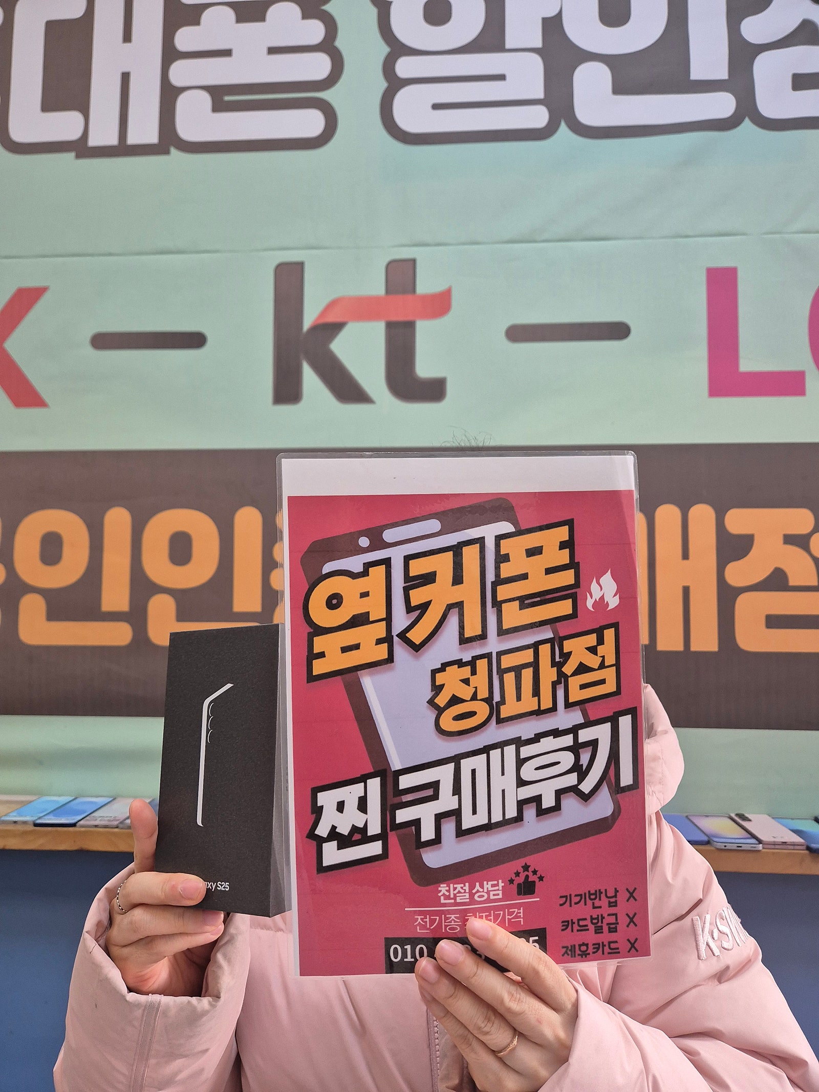 용산구 청파점 구매