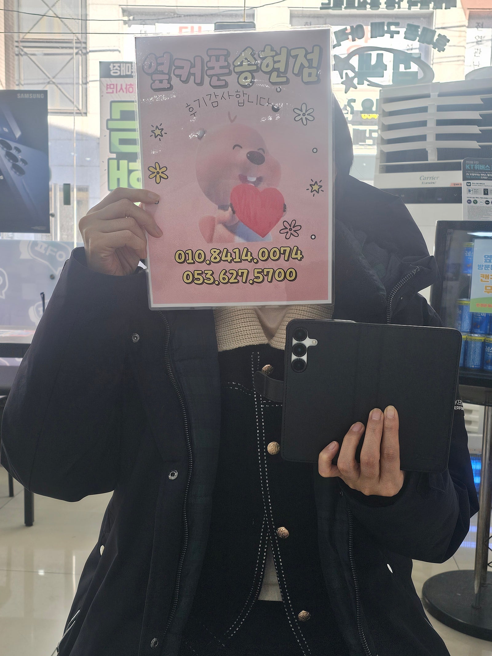 송현점S25