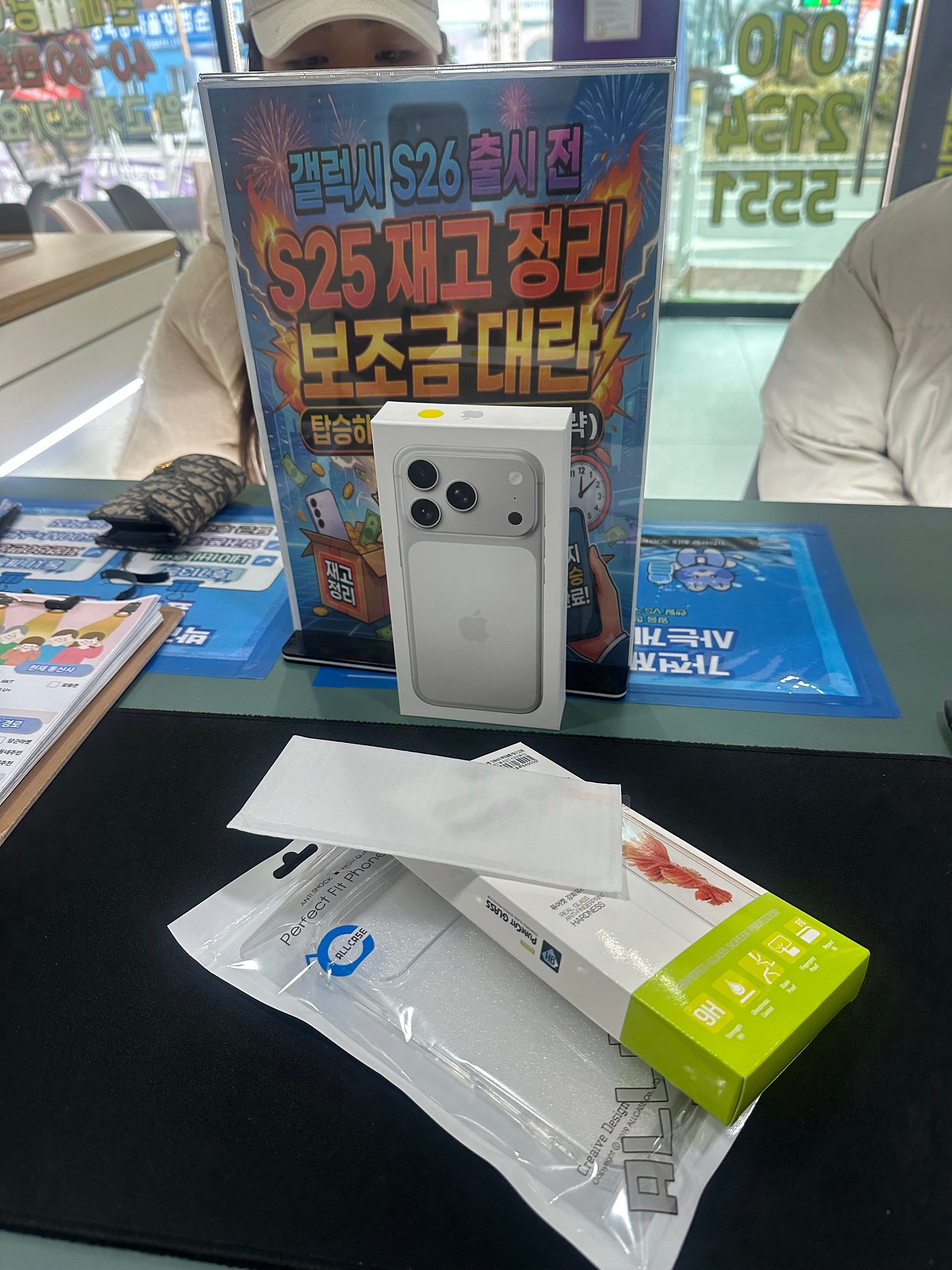 부천원종 아이폰17프로 후기