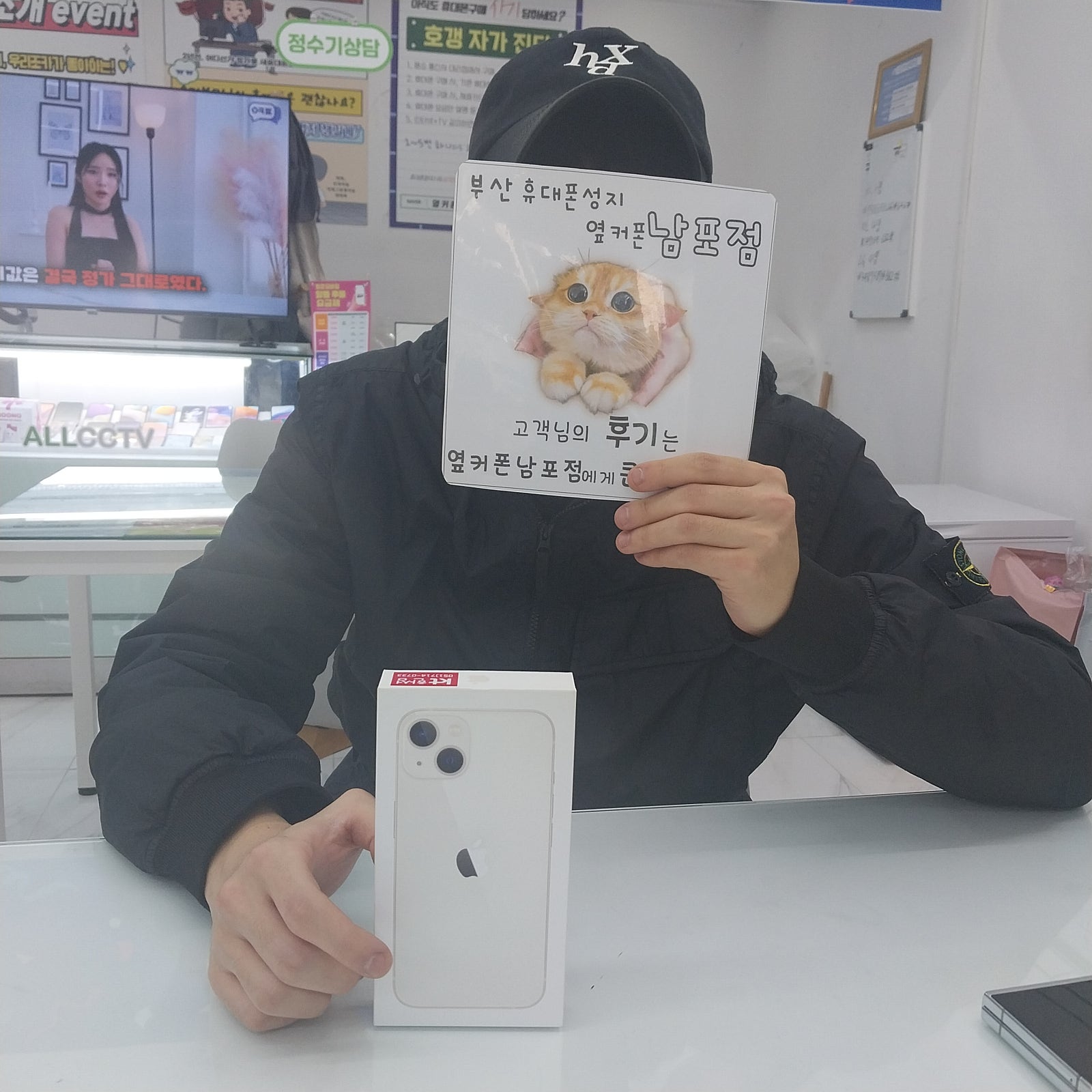 부산휴대폰성지 옆커폰남포점 아이폰후기