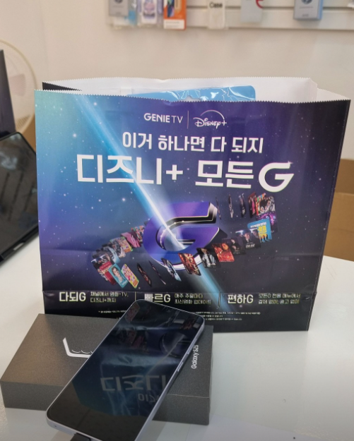 복현점 s25 구매 잘 했습니다