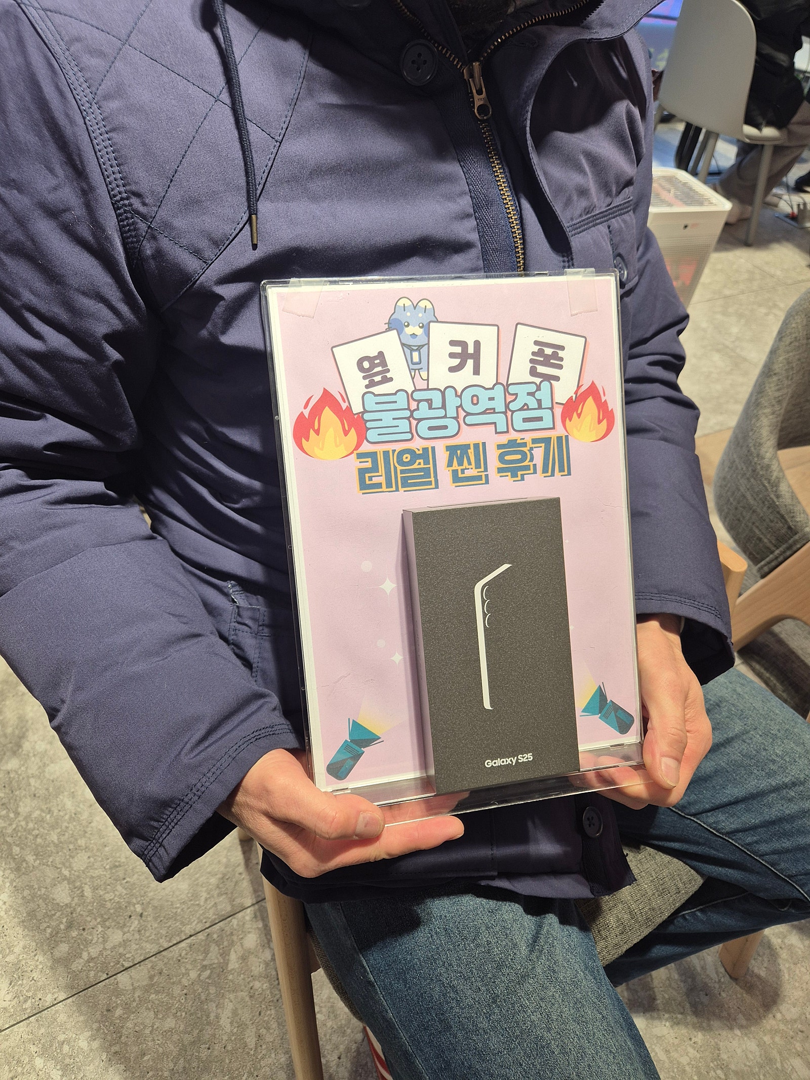 옆커폰 불광역점 방문 후기