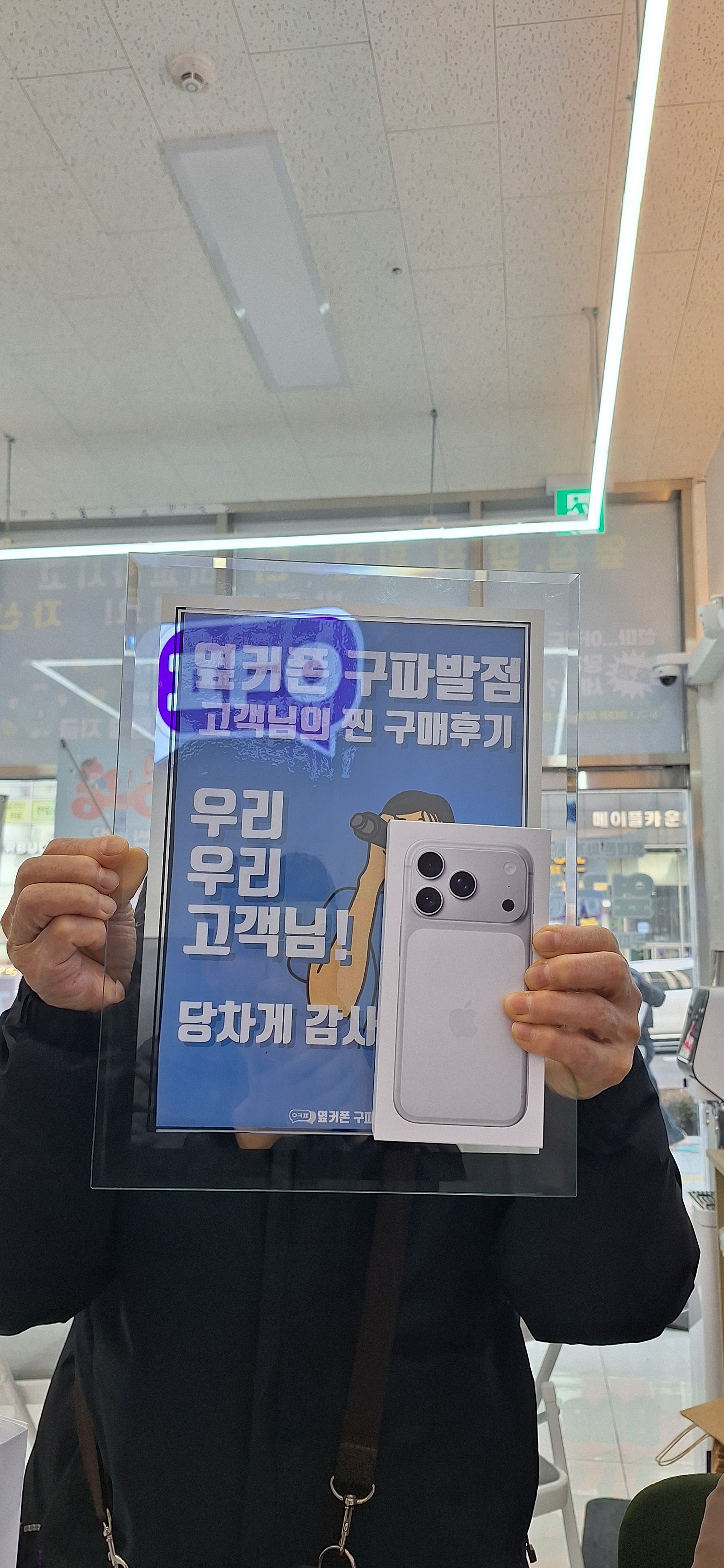 구파발역 본점 리얼성지 사장님 존잘남..♡