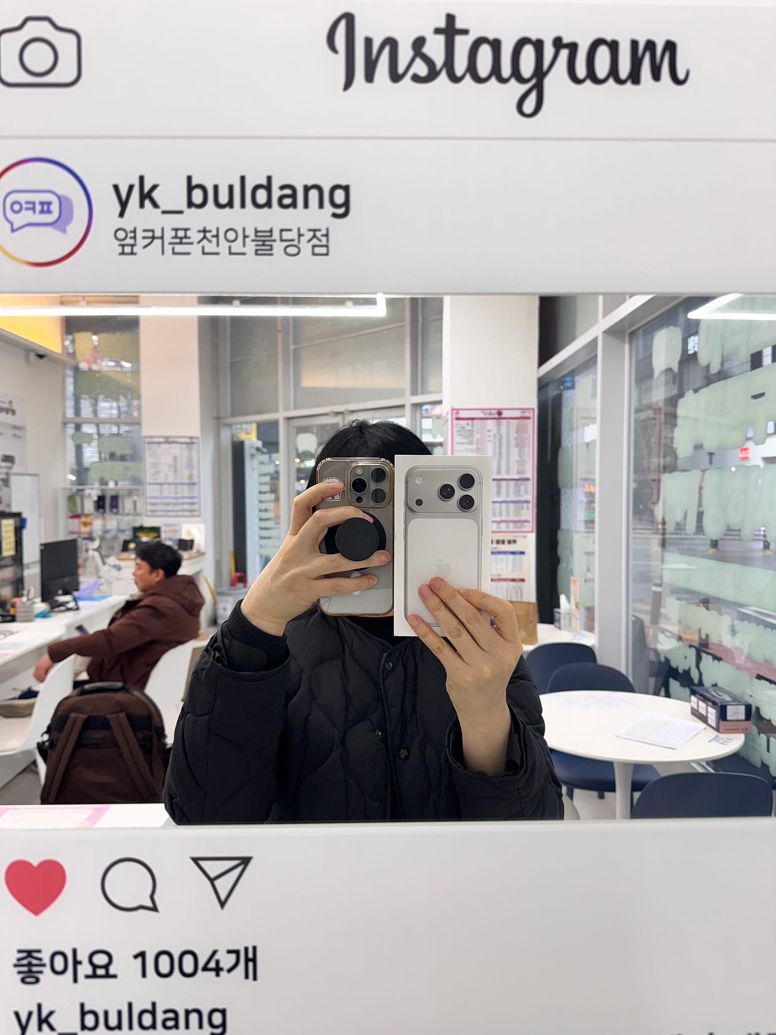 옆커폰천안불당 최고👍🏻
