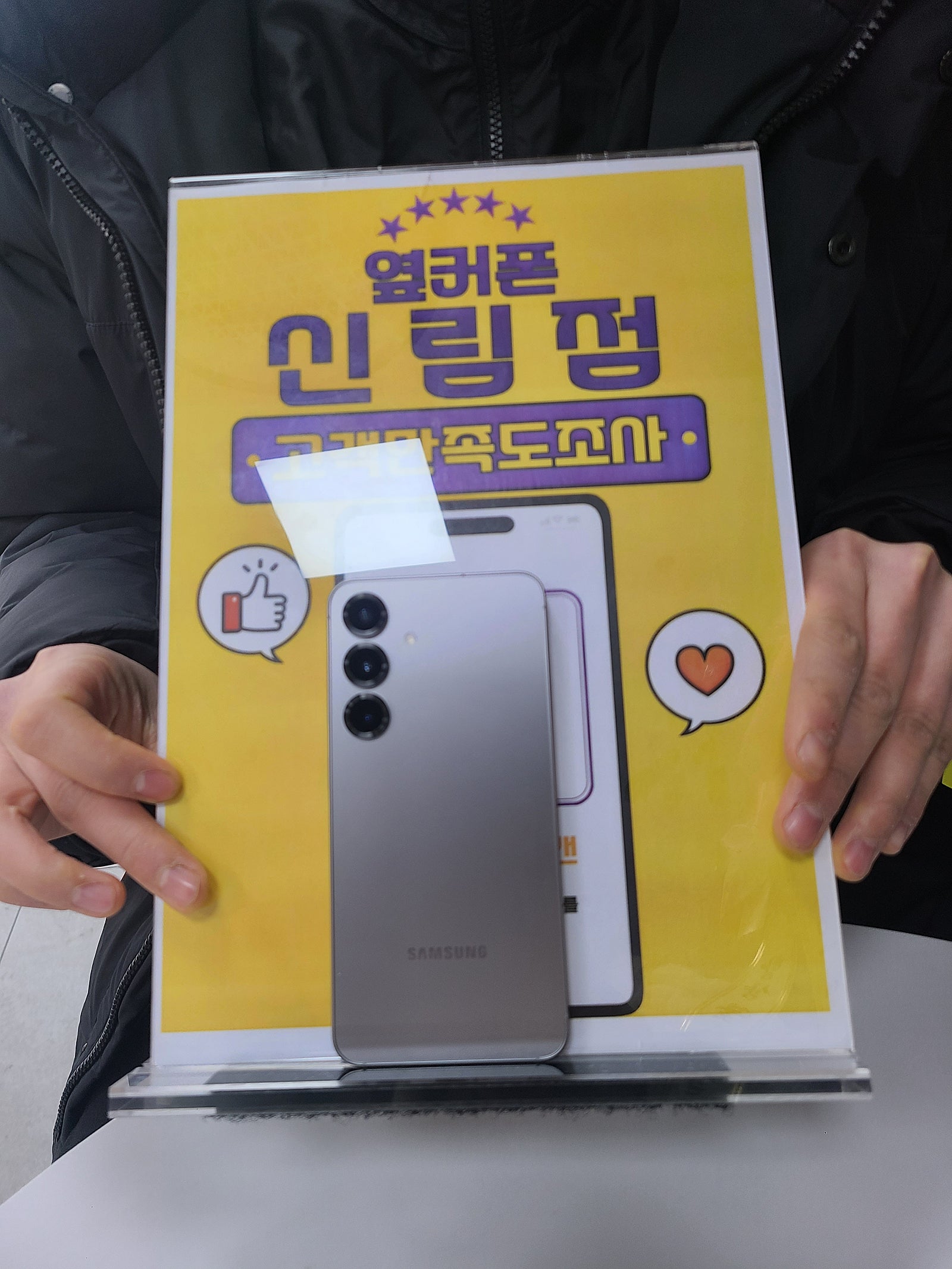 신림점 최고 !!