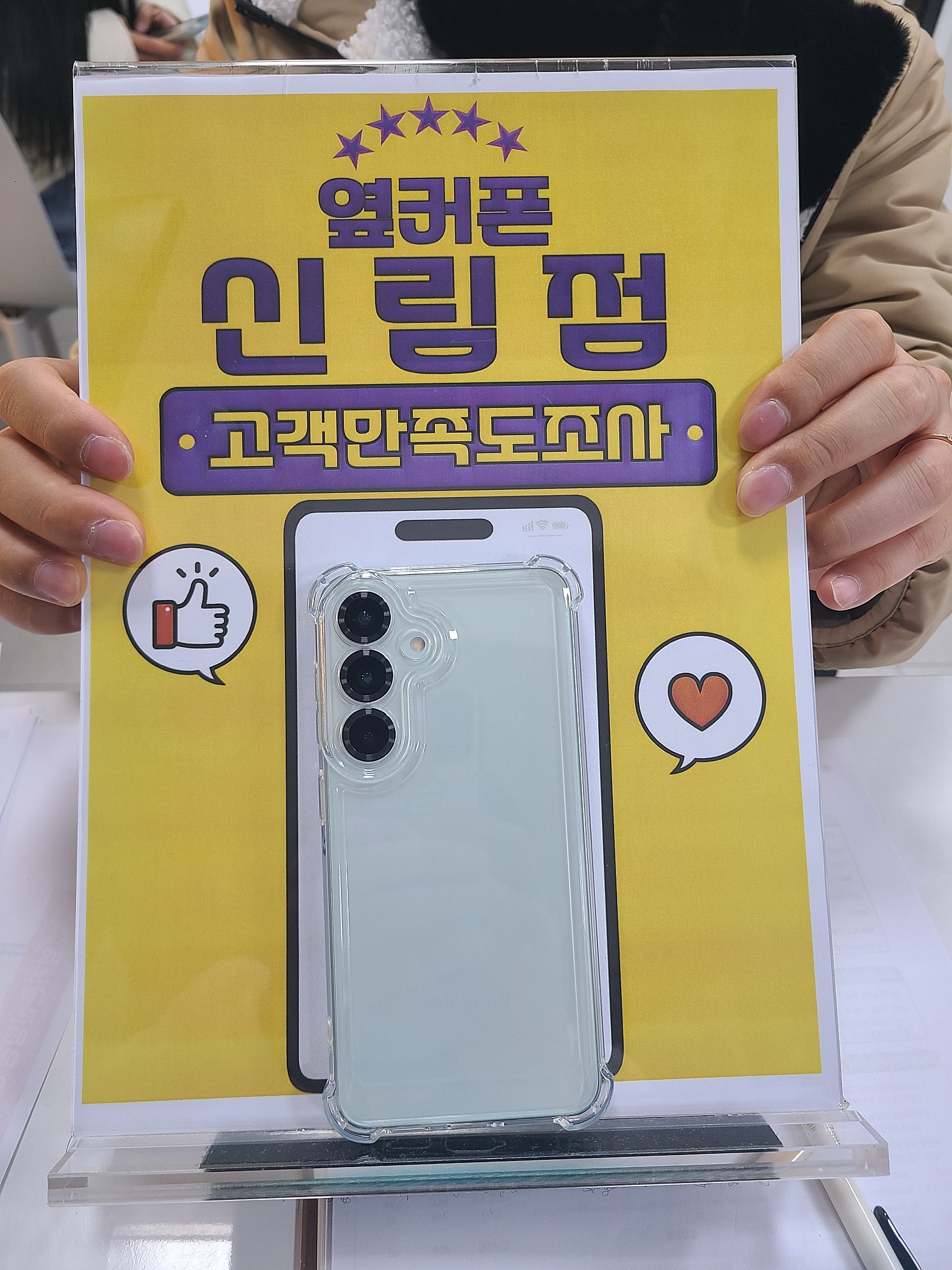 신림점 에서 너무 잘 삿어요
