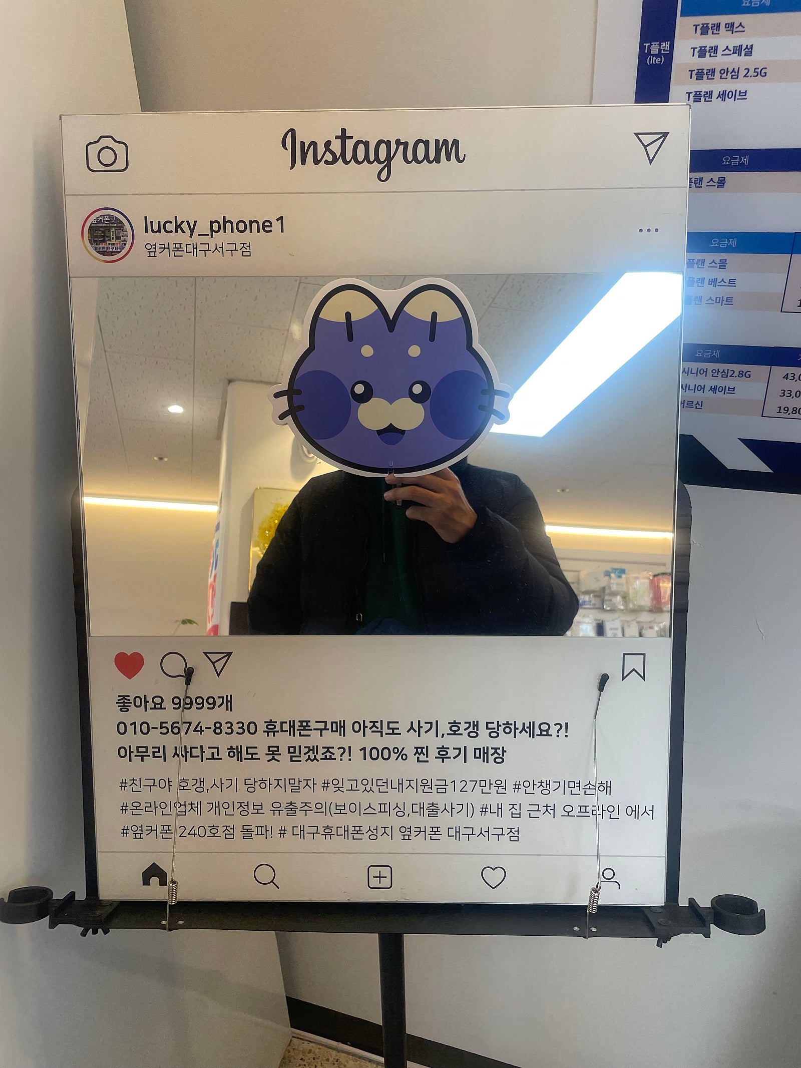 서구점 아이폰17 변경용