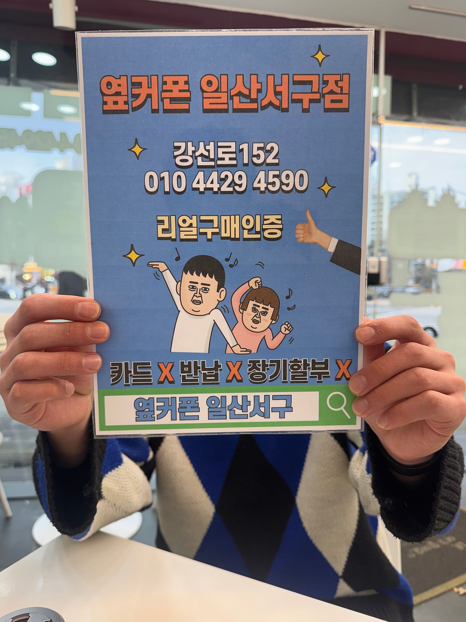 유플러스 번호이동 아이폰17프로