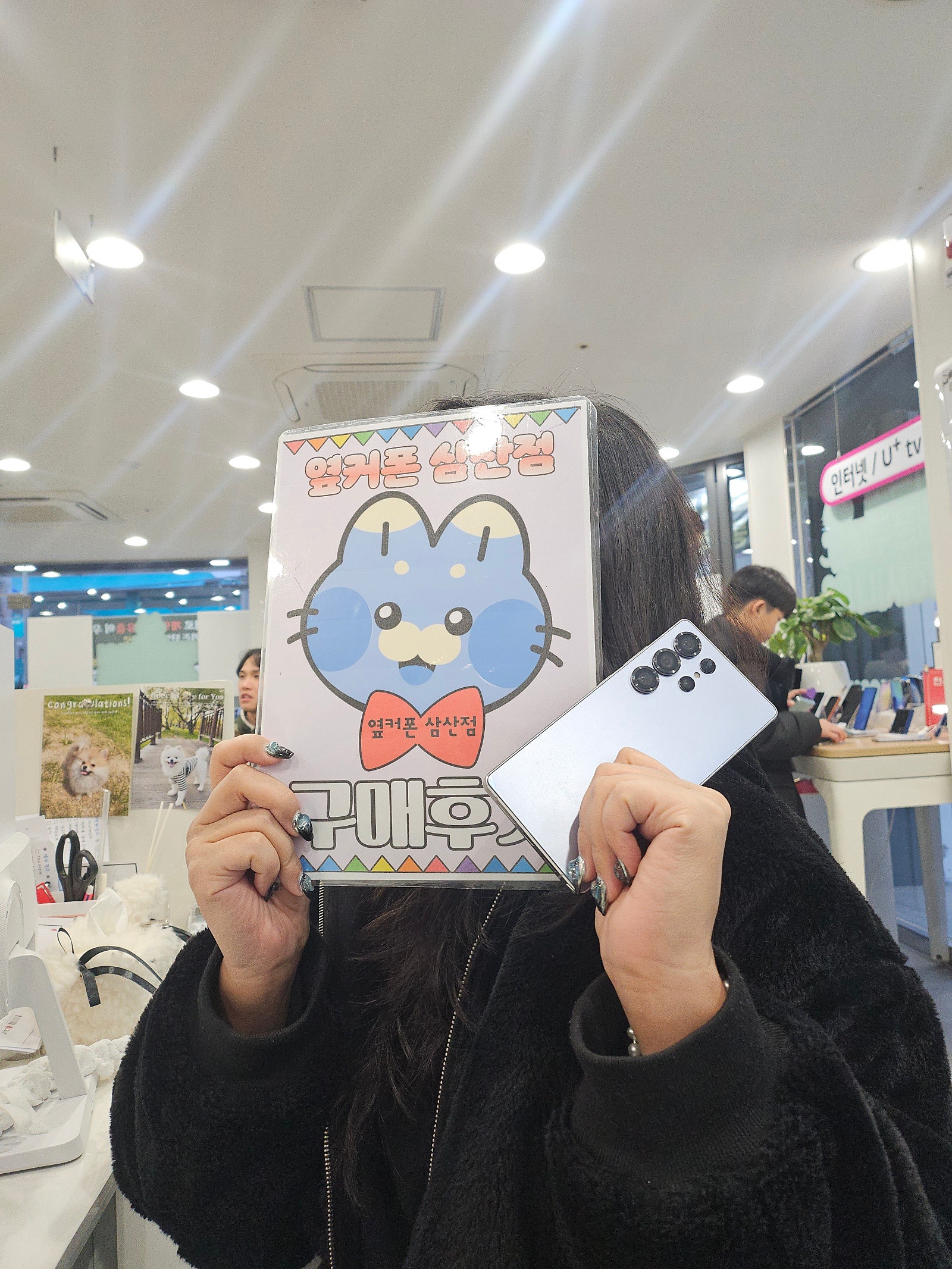 옆커폰 울산 삼산점 대박인 이유