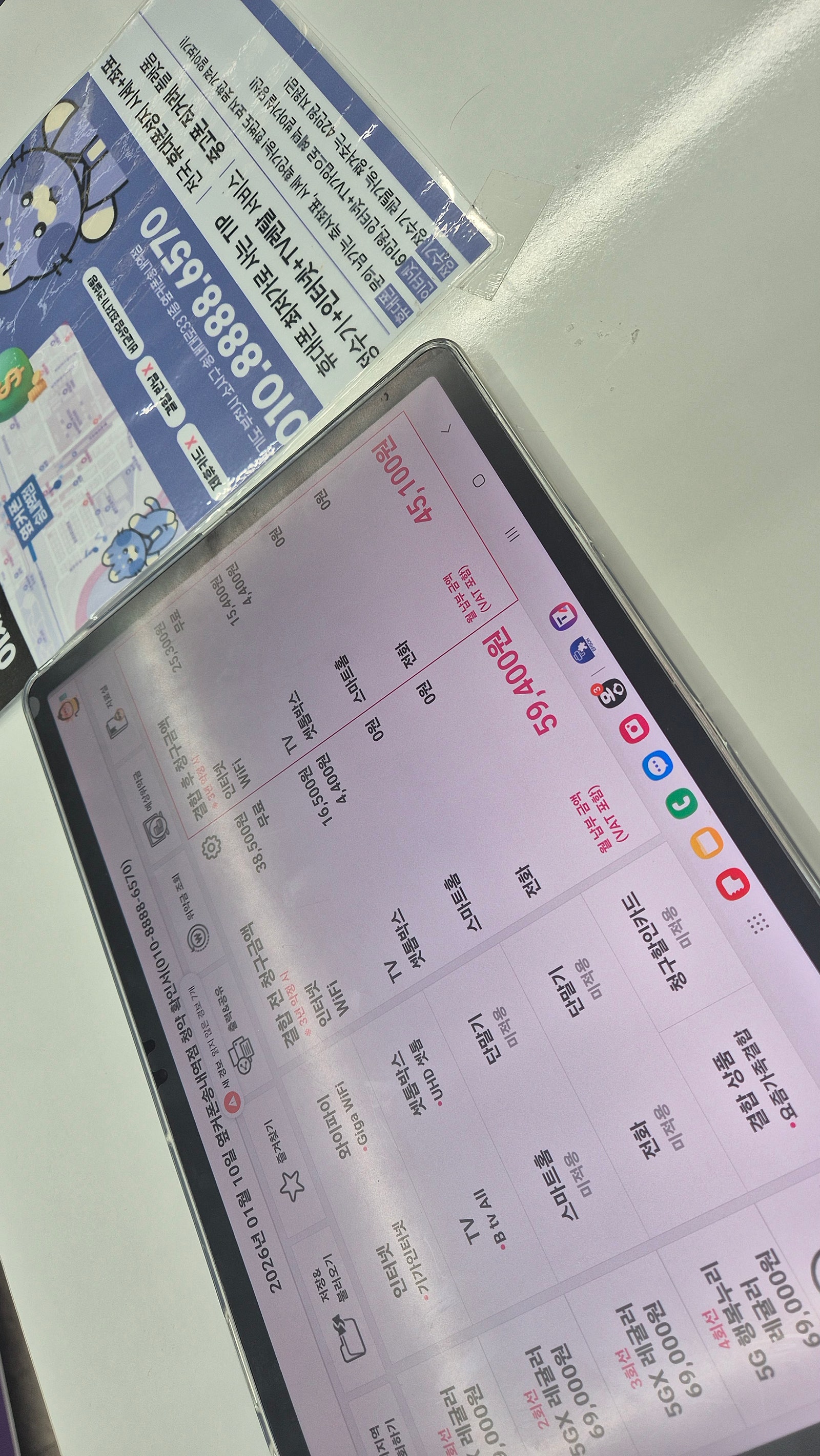 송내역점 온가족이 이동하고 지원금 빵빵하게 받았어요. 성지 맞네요 손님도 ㄴ많고