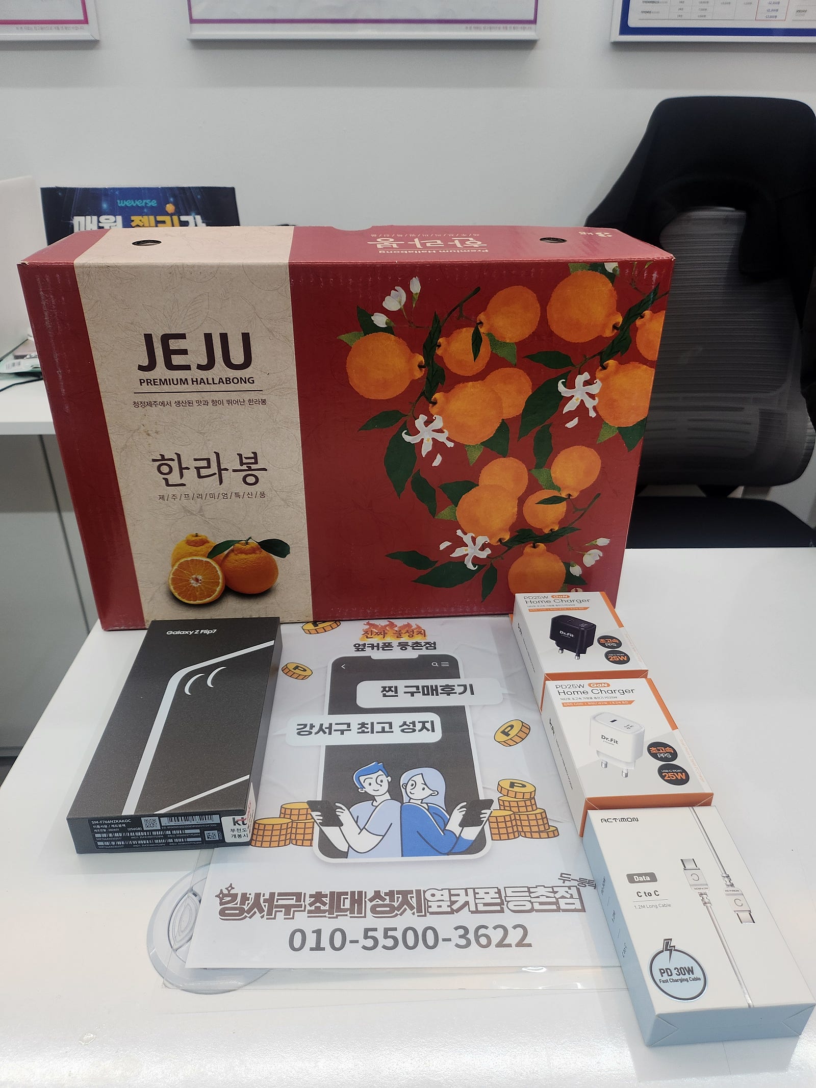 등촌점 구매후기