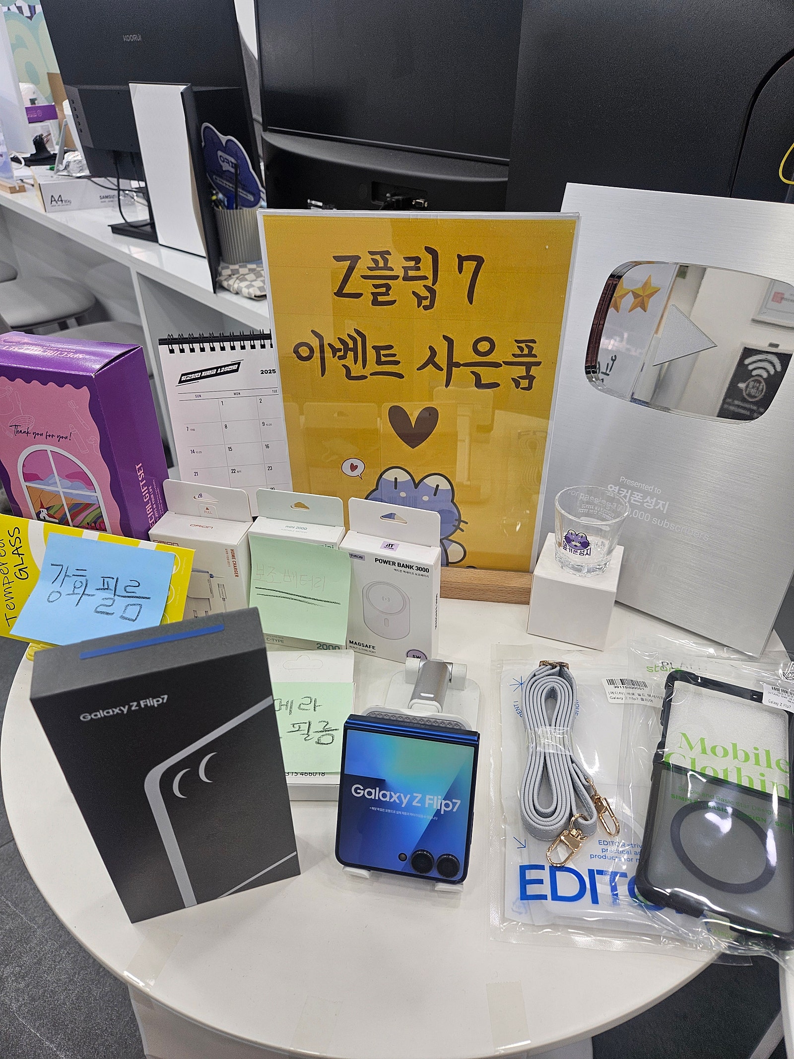 대구 용산점 플립7 구매후기남기고가요~