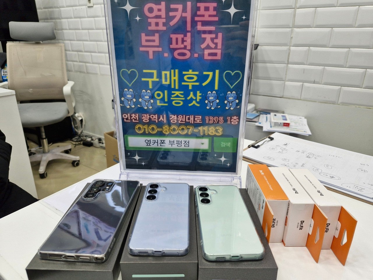 이런게 성지군요~ ?