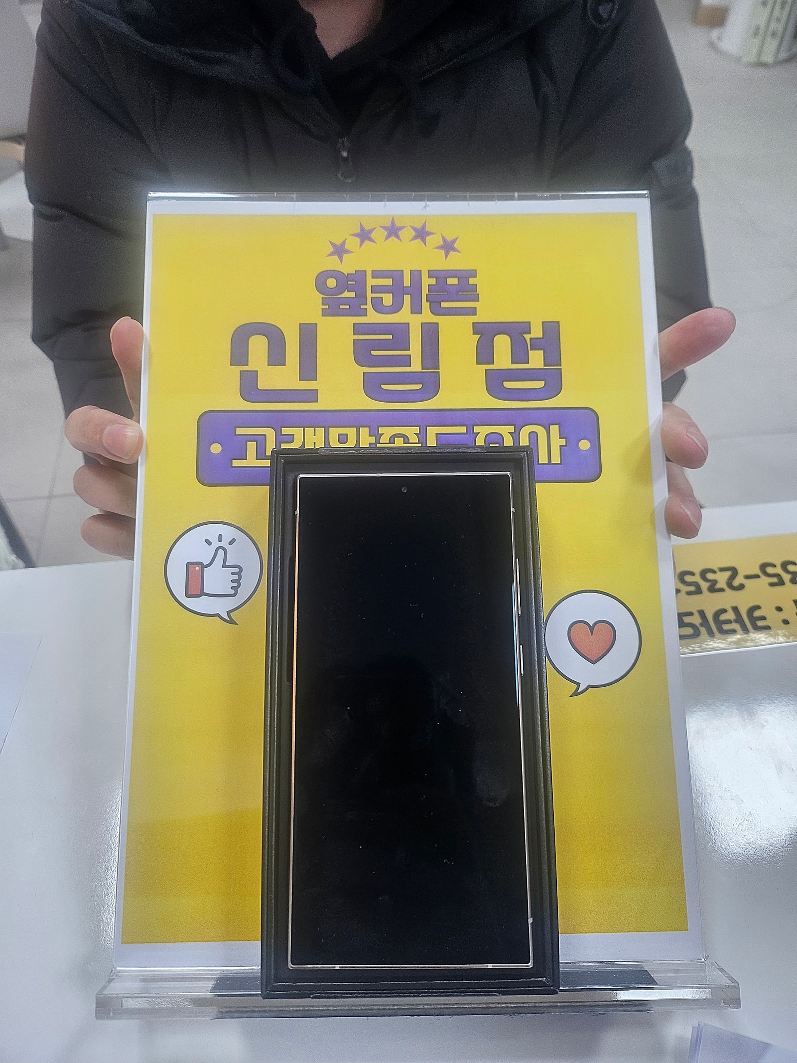 신림점에서 구매!!