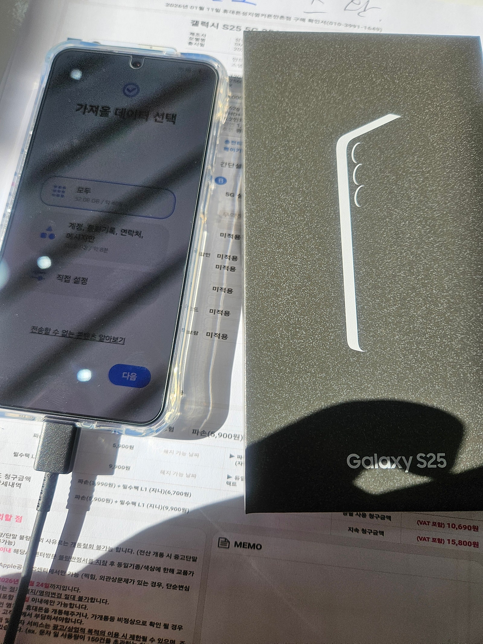 옆커폰만촌점 사장님 잘해주시네요
