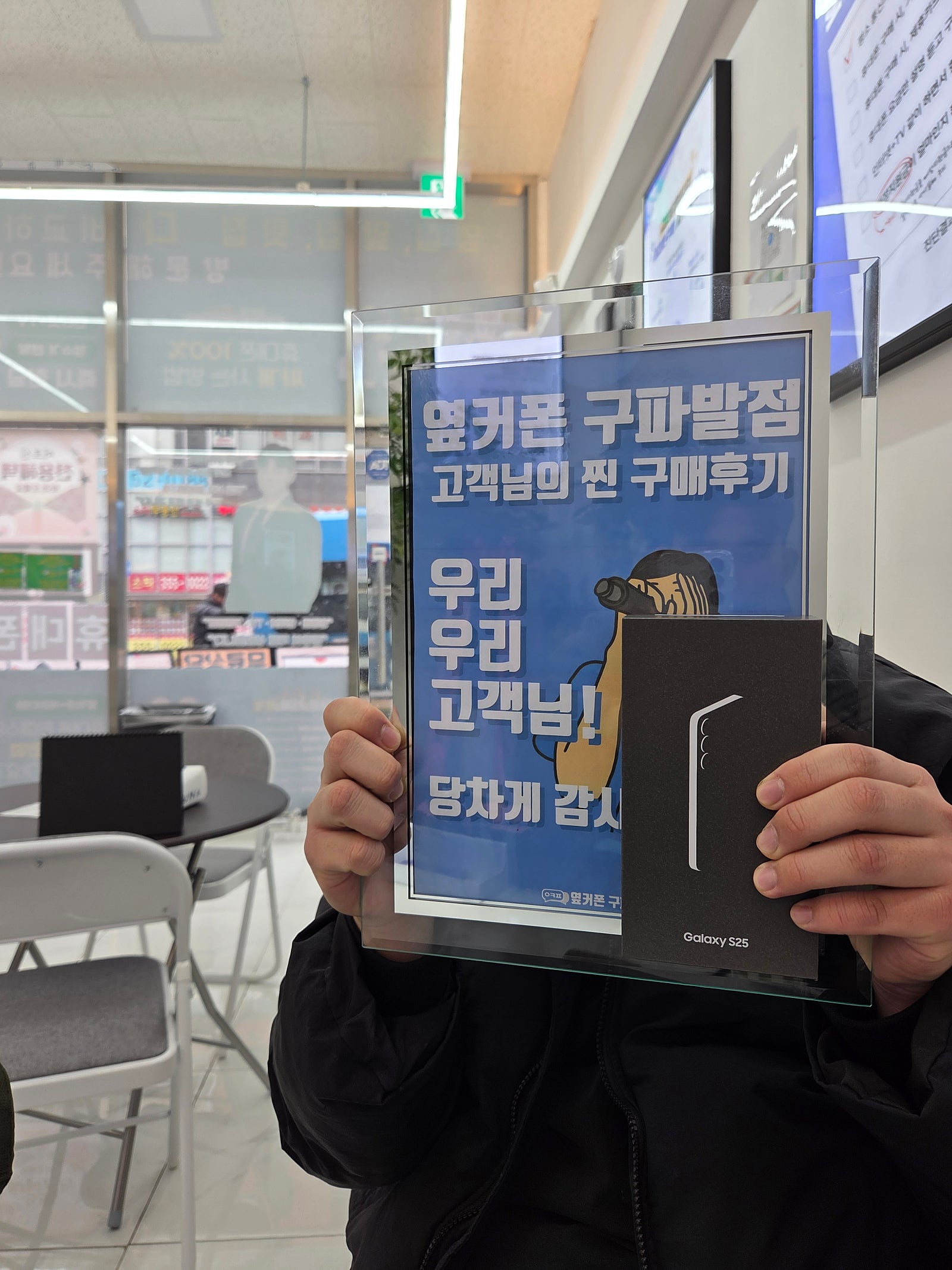 핸드폰 개통은 옆커폰 구파발점 추천합니다