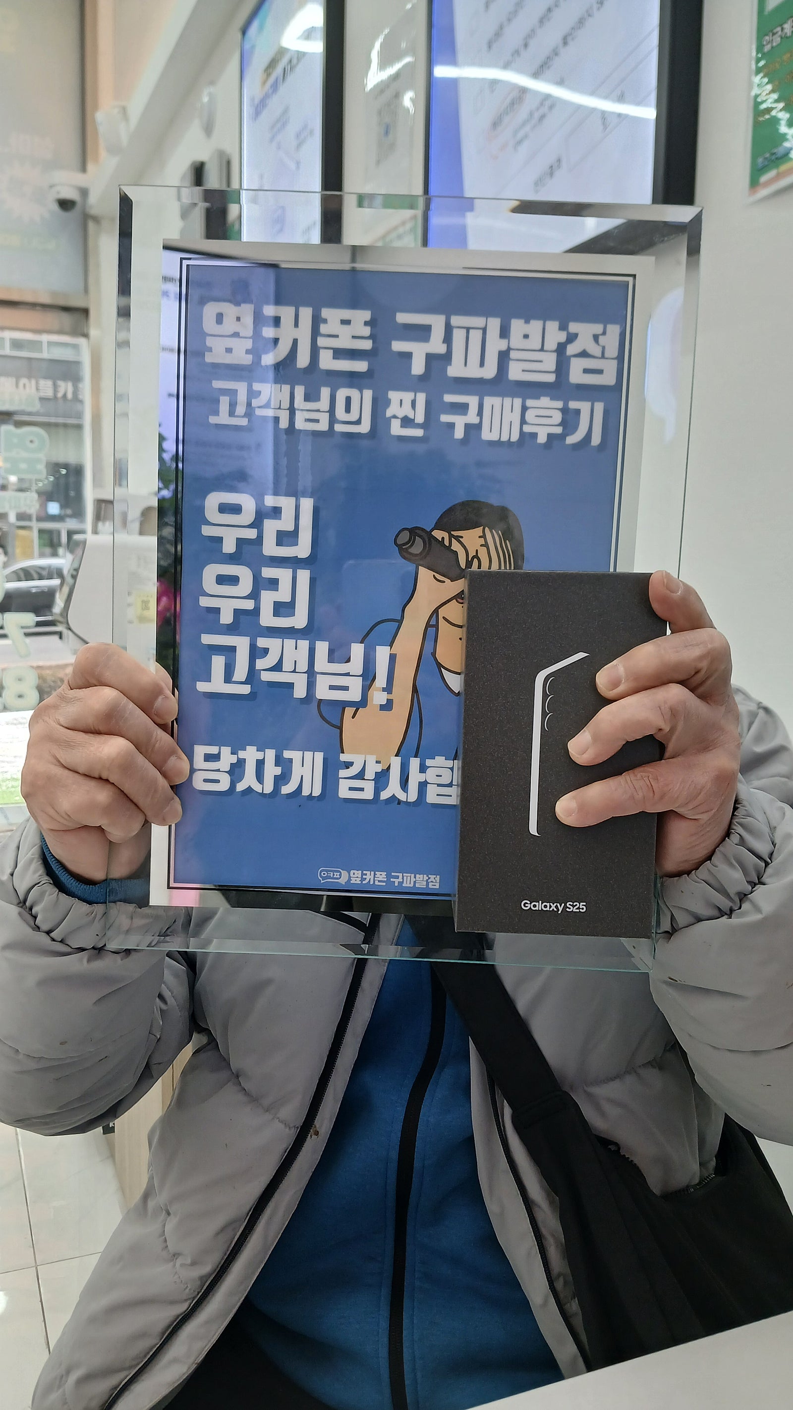 구파발역점 구매후기 남겨요 기다린보람 있네요