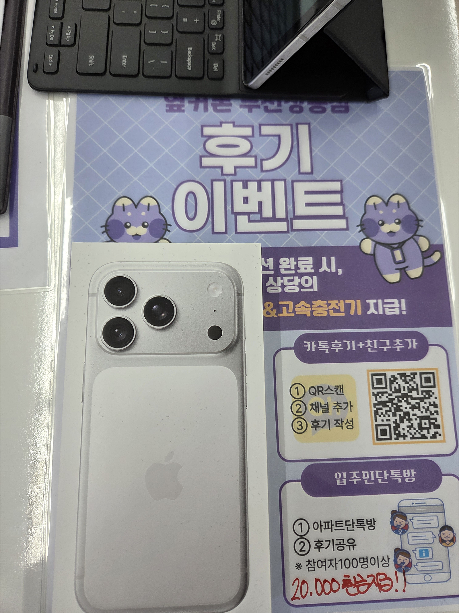 상동 옆커폰 구매후기!!
