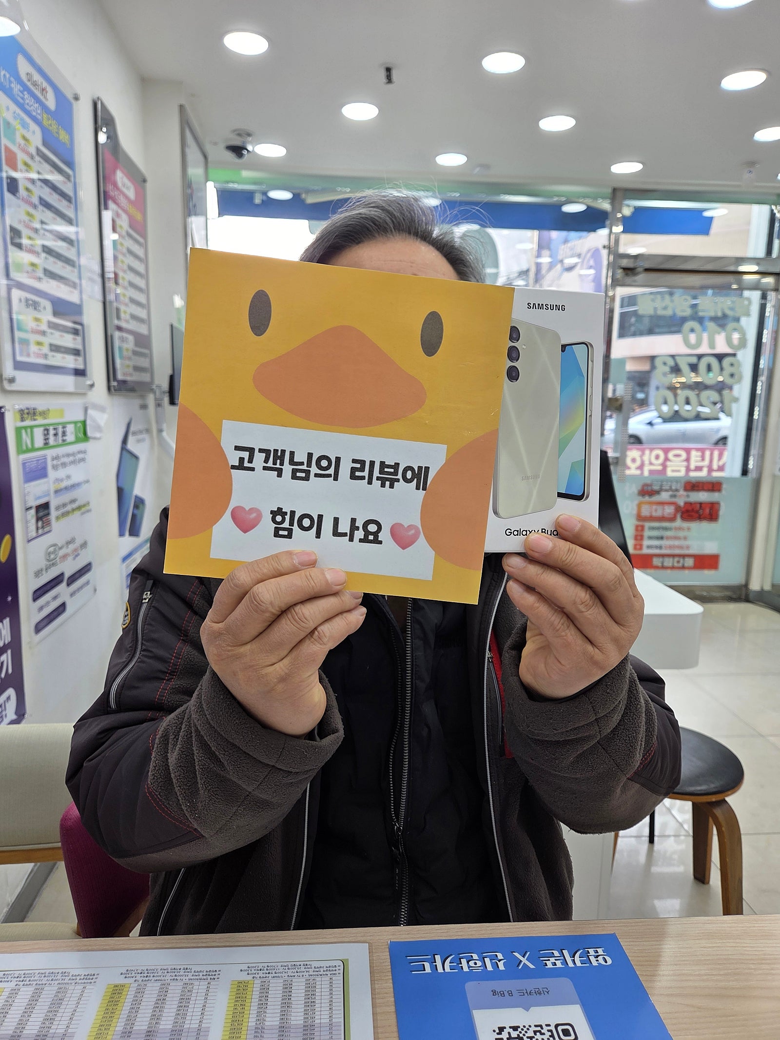 후기작성