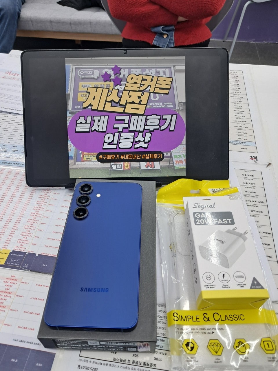 계산성지에서 완전공짜로 사갑니다