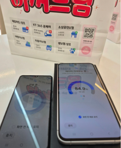 옆커폰 복현점 가격 충격..