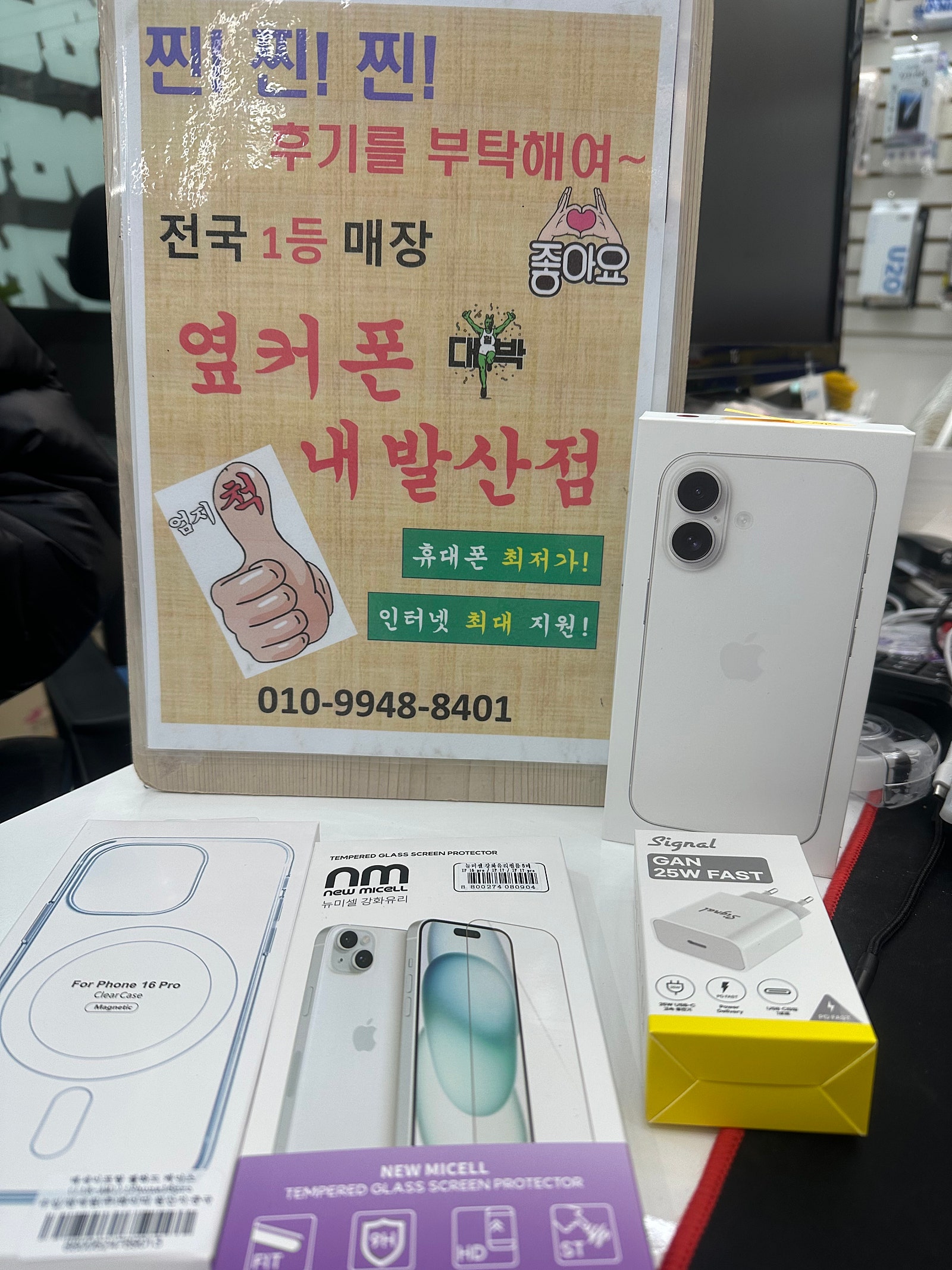 강서구 내발산점