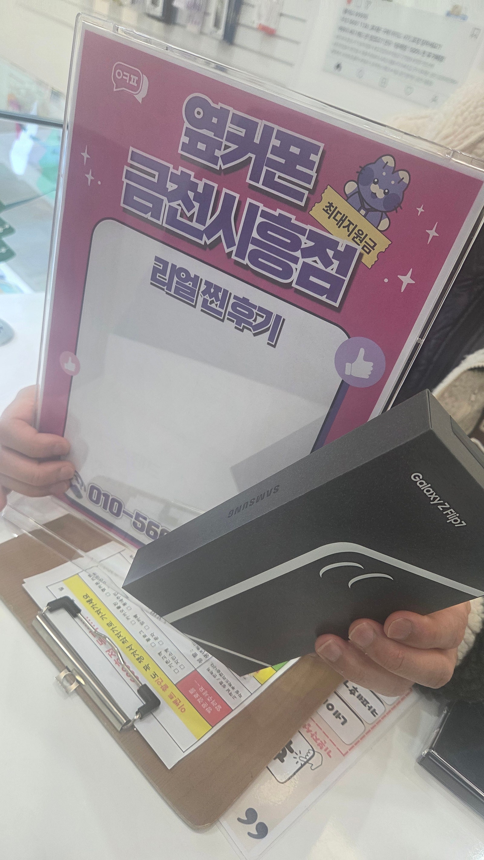 금천시흥점 좋아요!