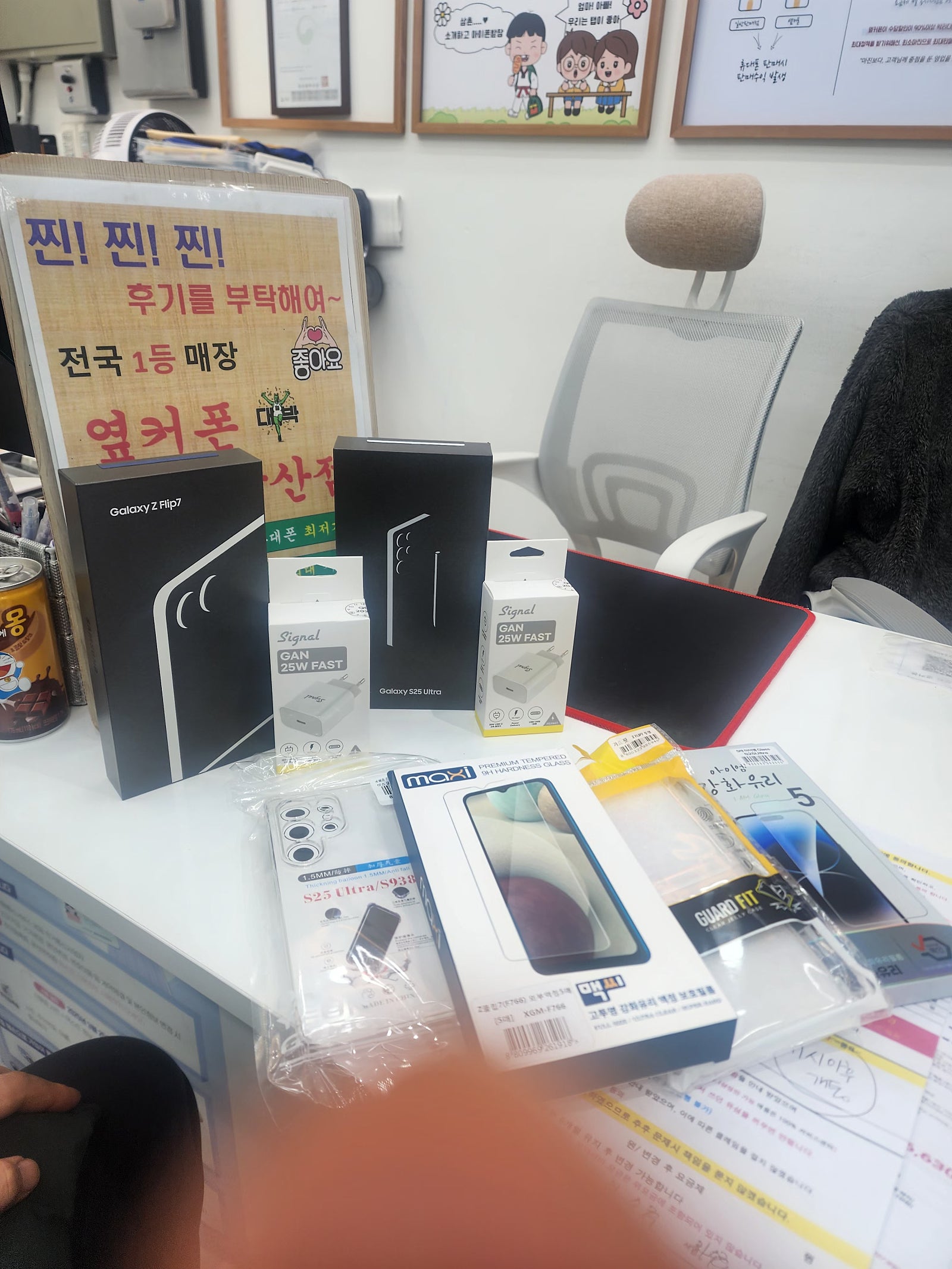 강서구 내발산점