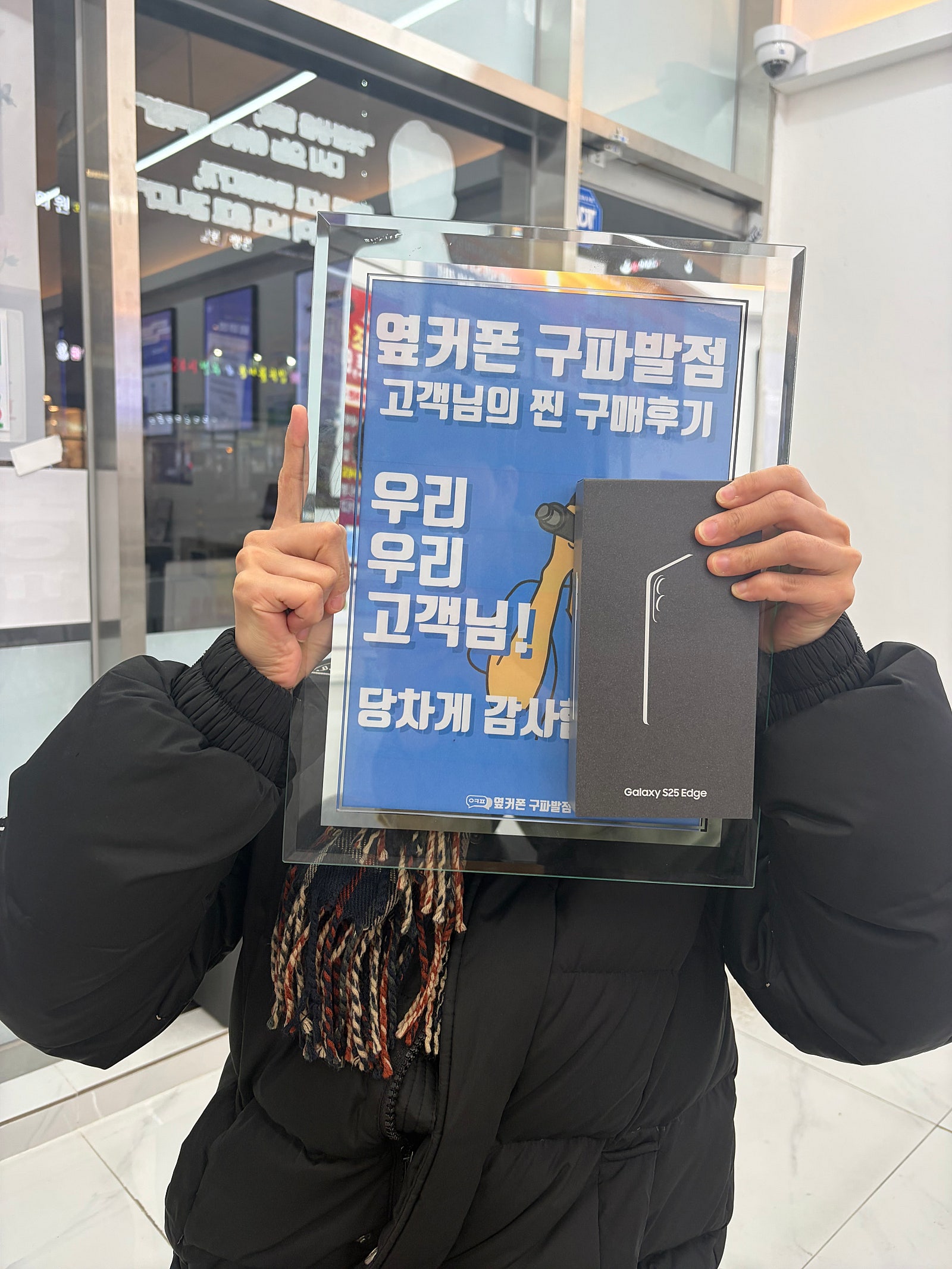 옆커폰 구파발역 본점 찐 성지 구매후기