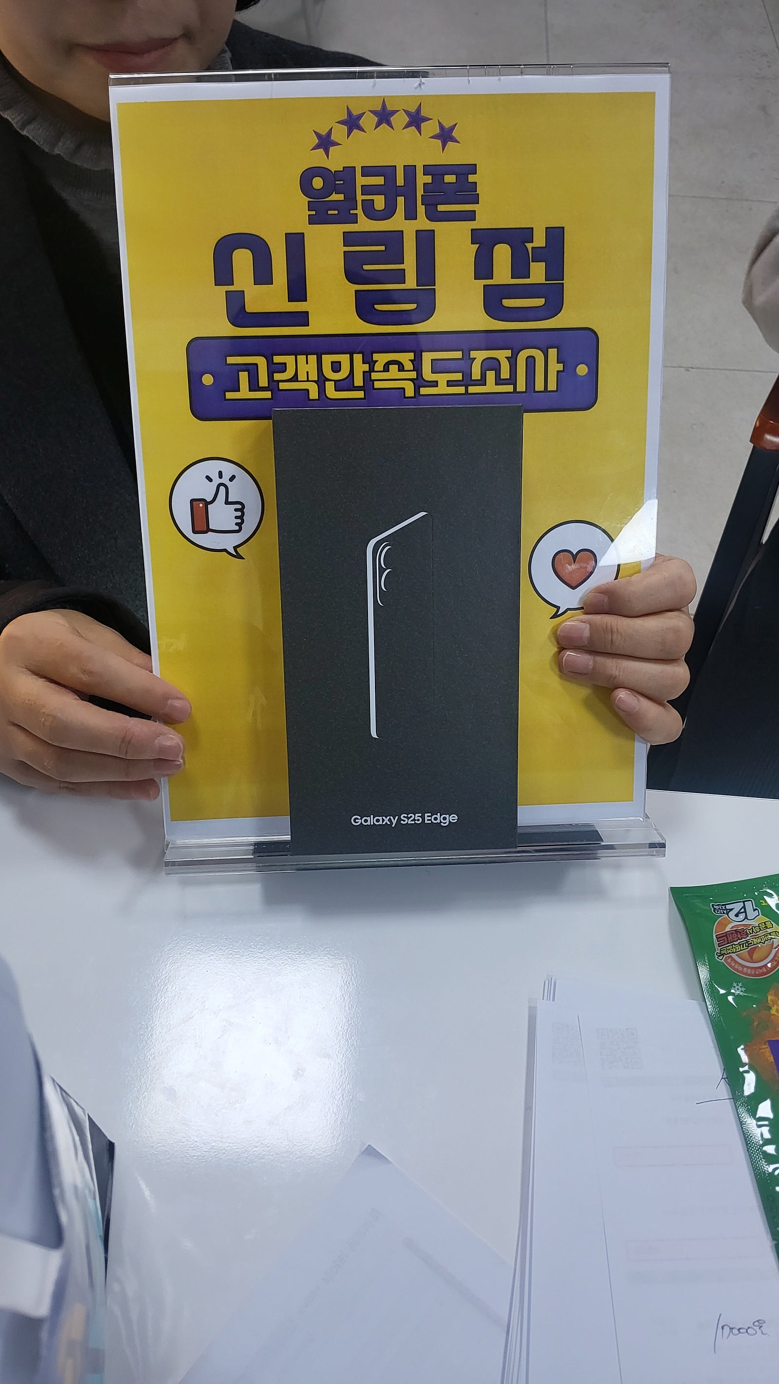 신림점에서 아들이랑!!
