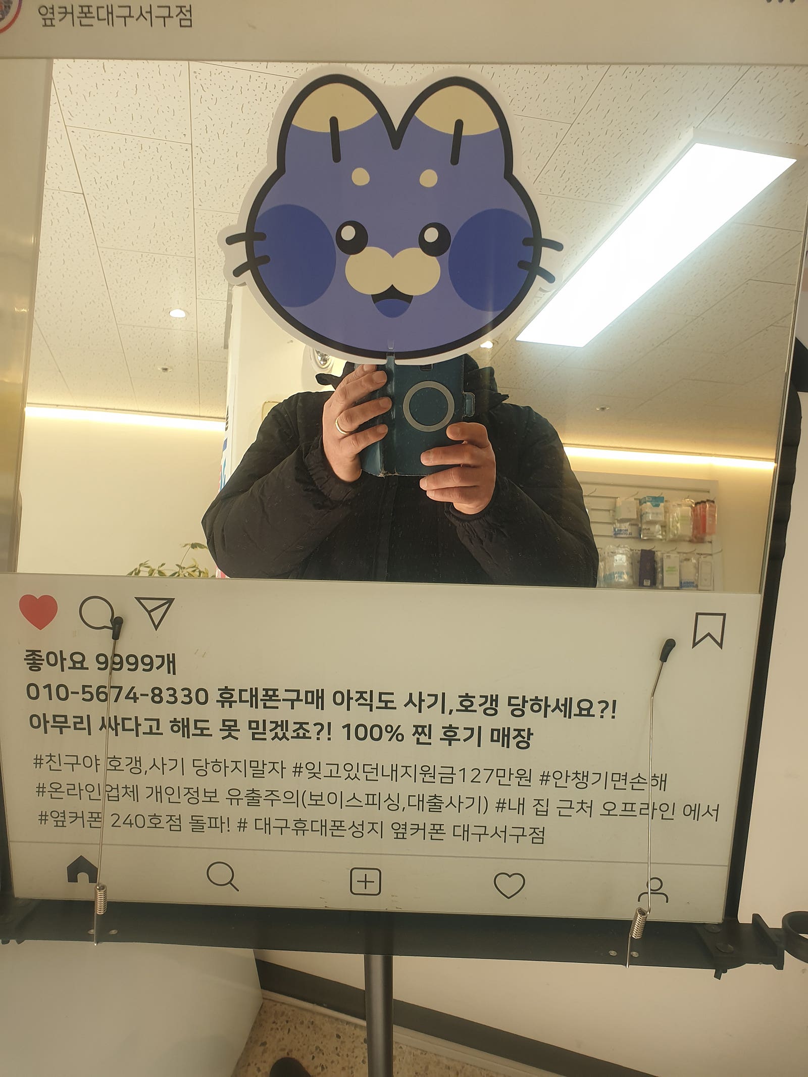 대구서구점에서 a17 구매후기