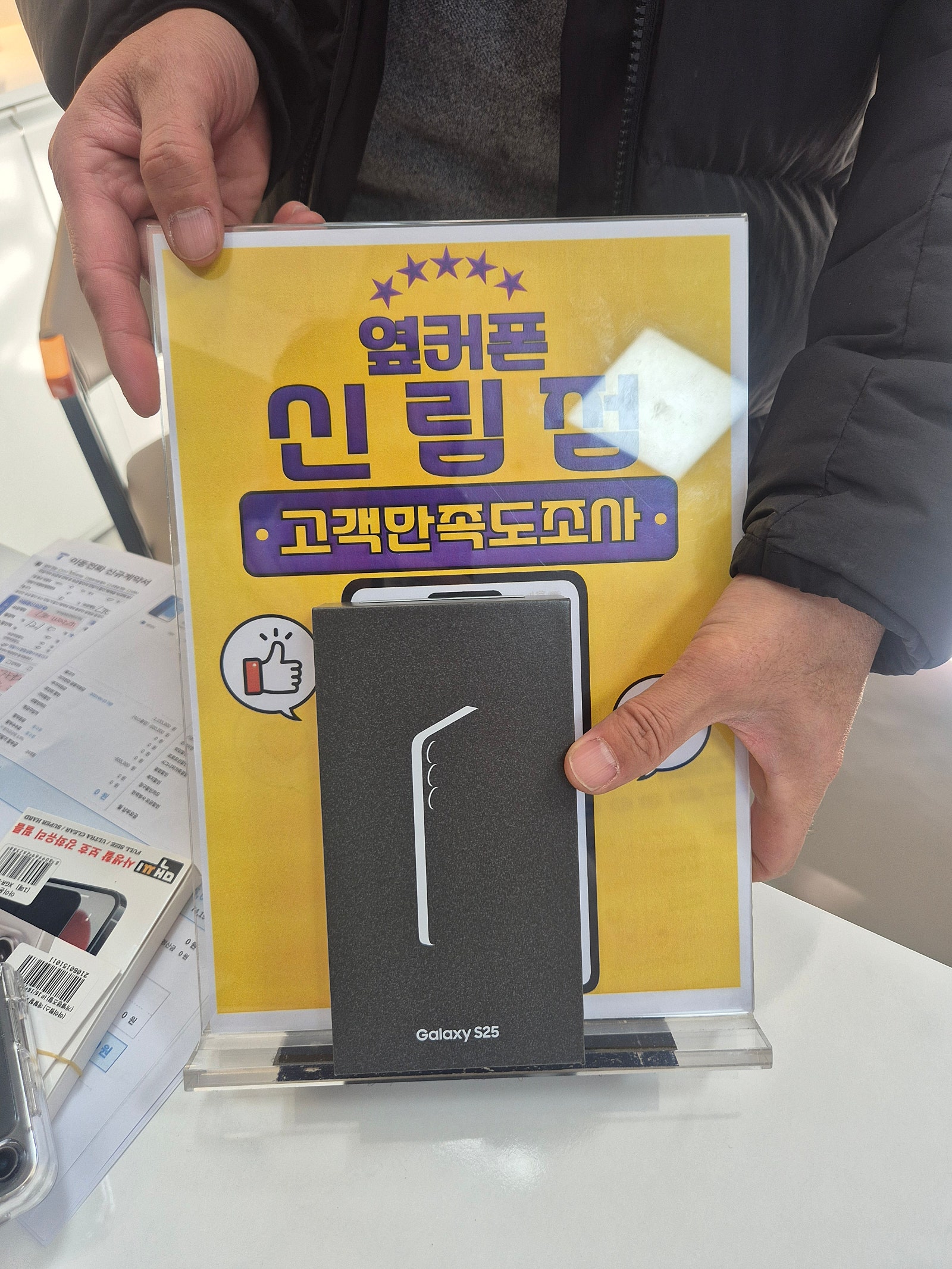 신림점 사장님 후기대로 왕친절🫣