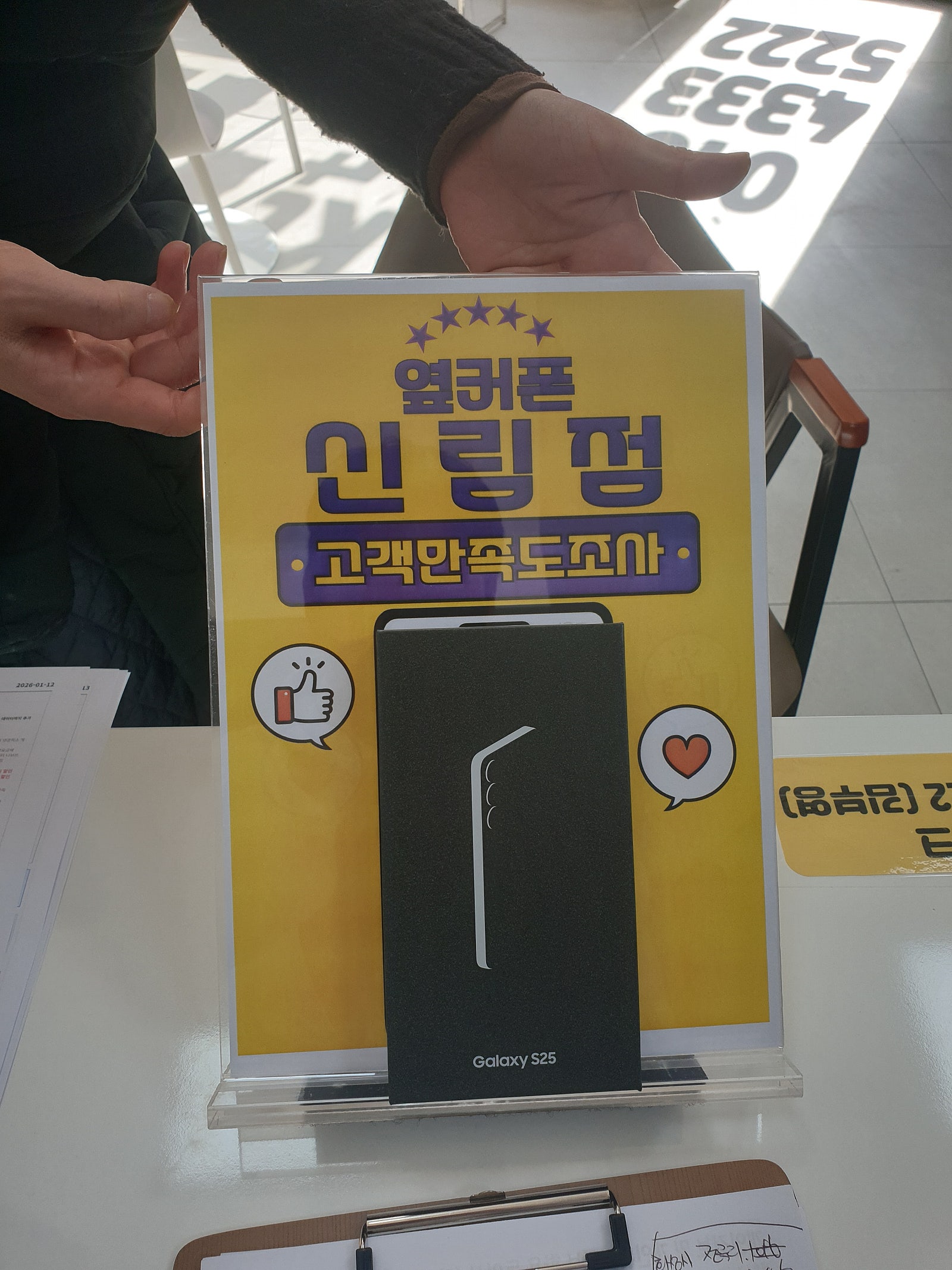 신림점 사장님 너무친절해요@@