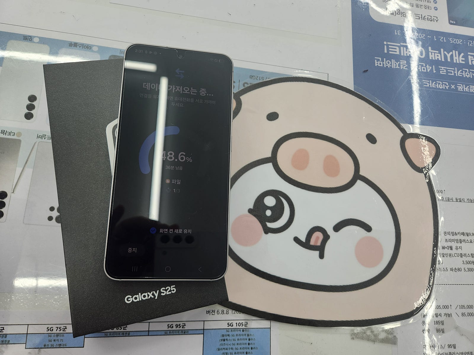 옆커폰 밀양점 추천합니다^^