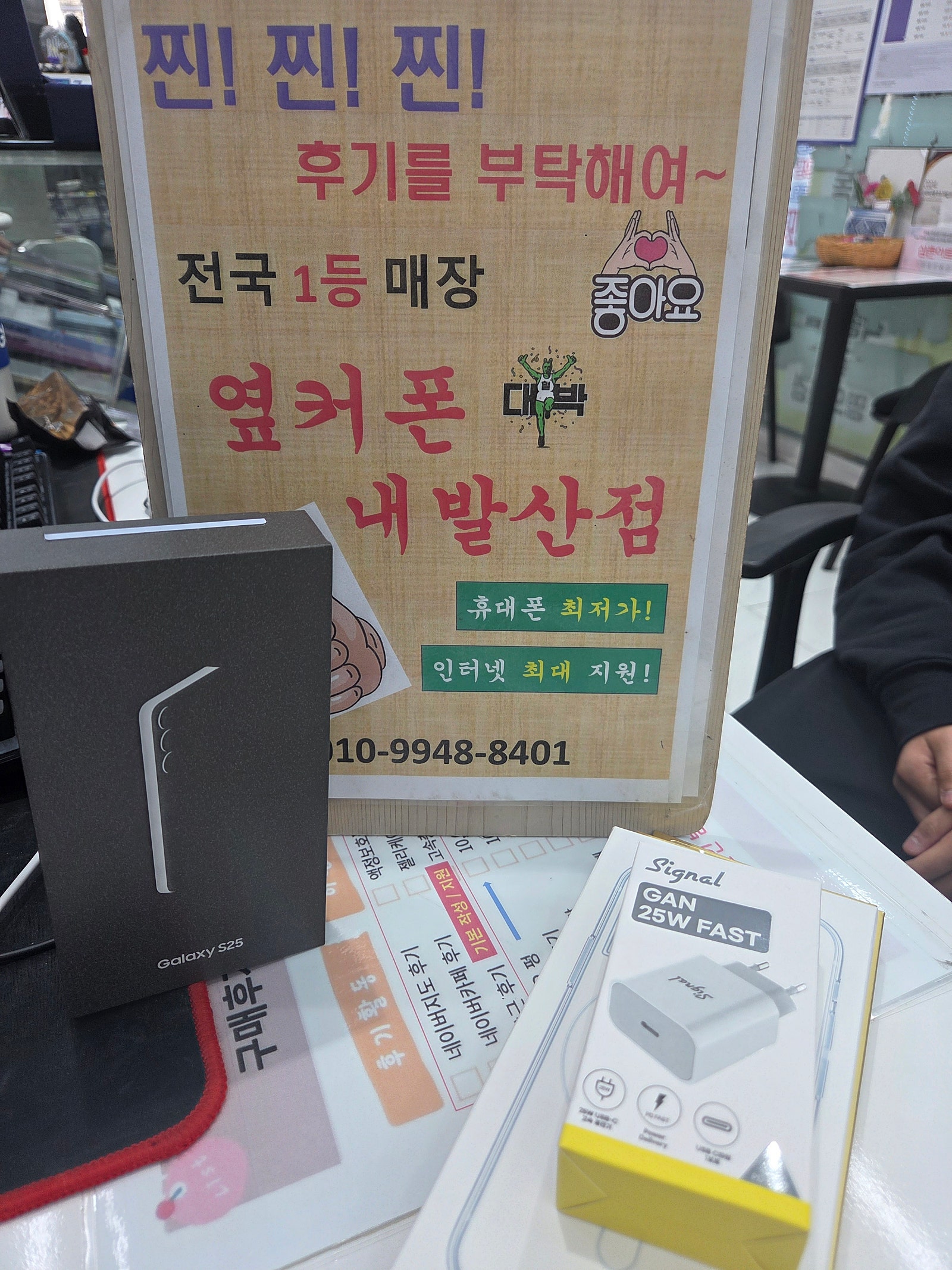 내발산점 친절해요