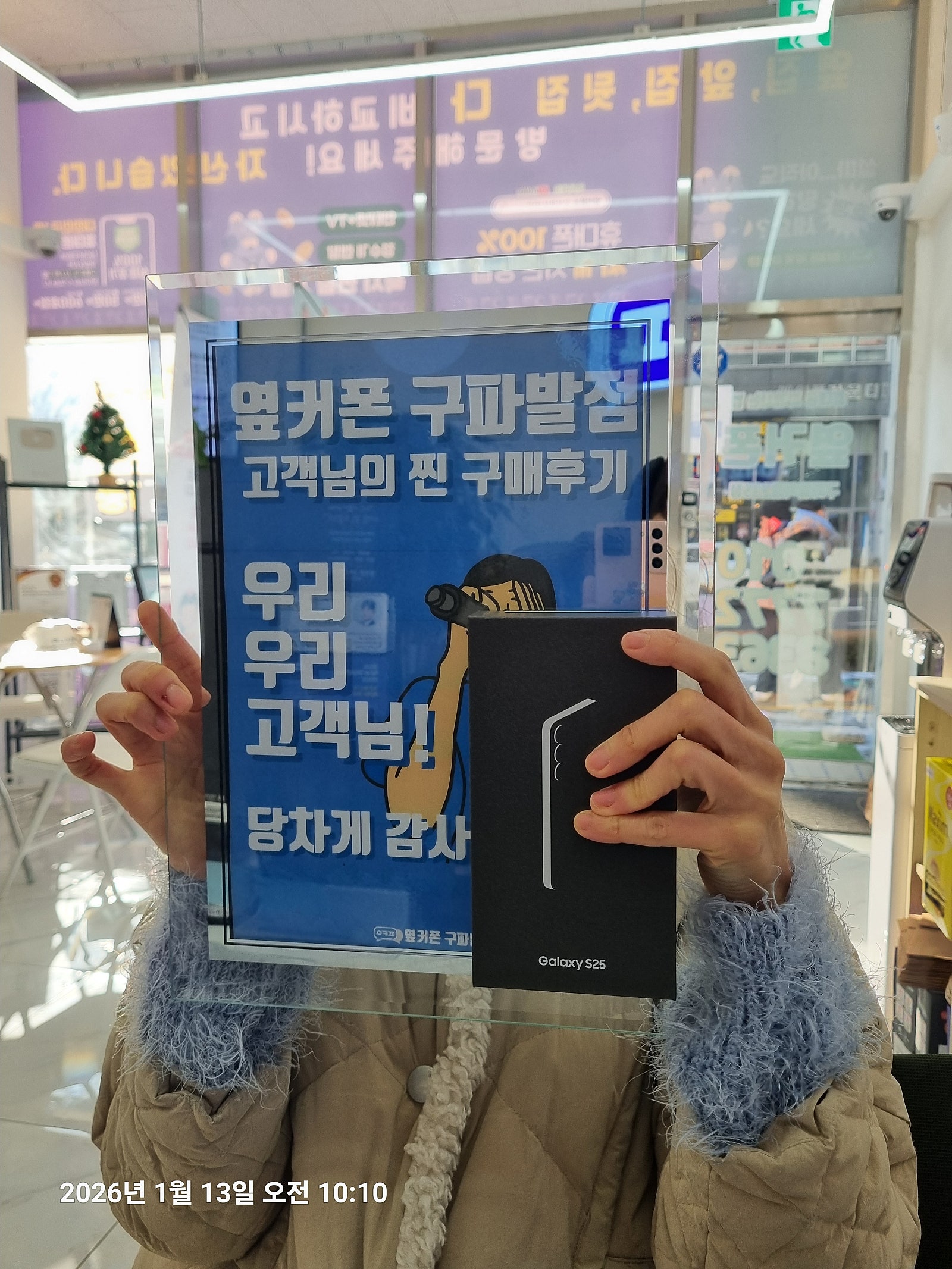 구파발점 대박나세요♡♡♡