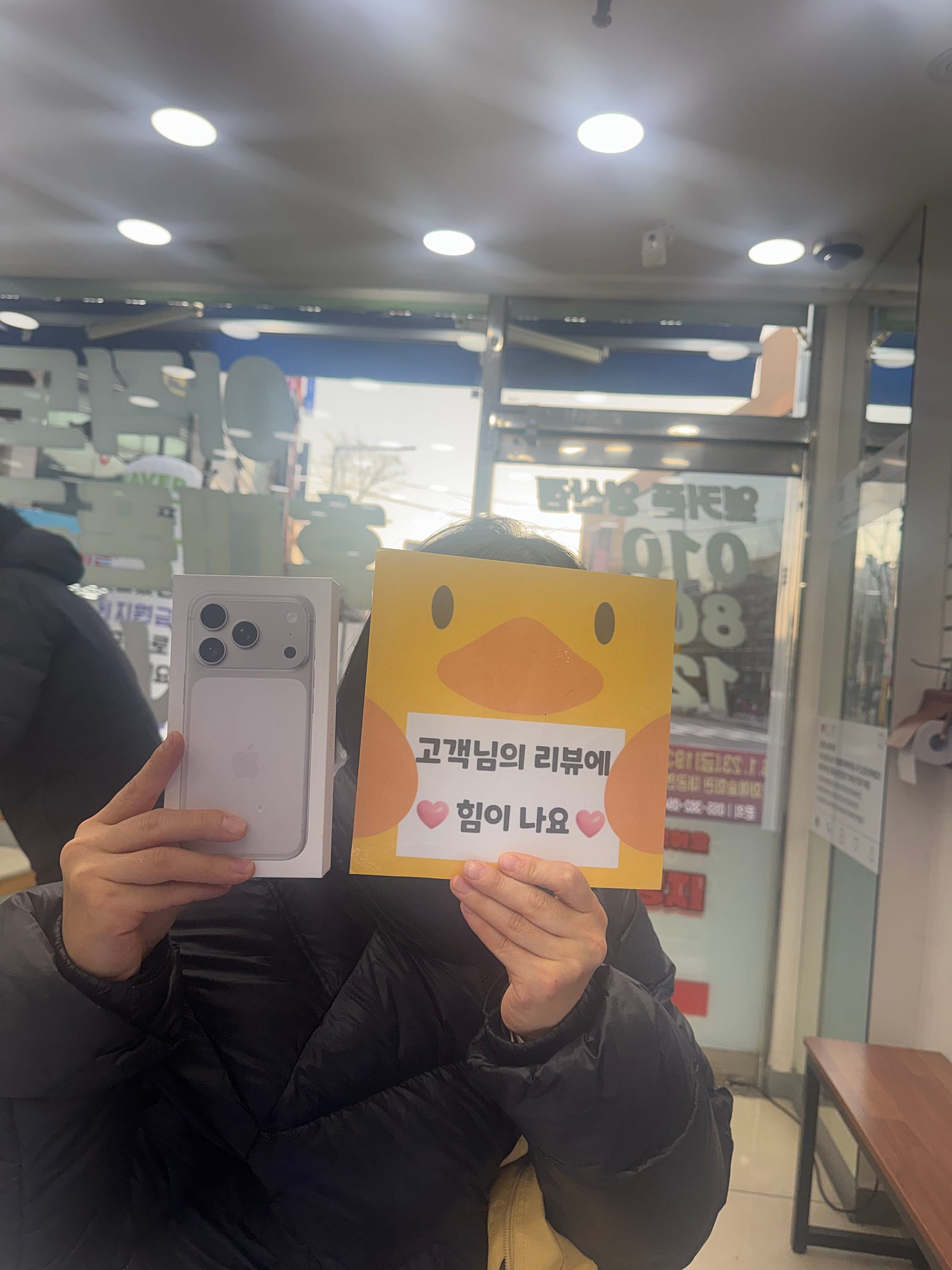 옆커폰양산점