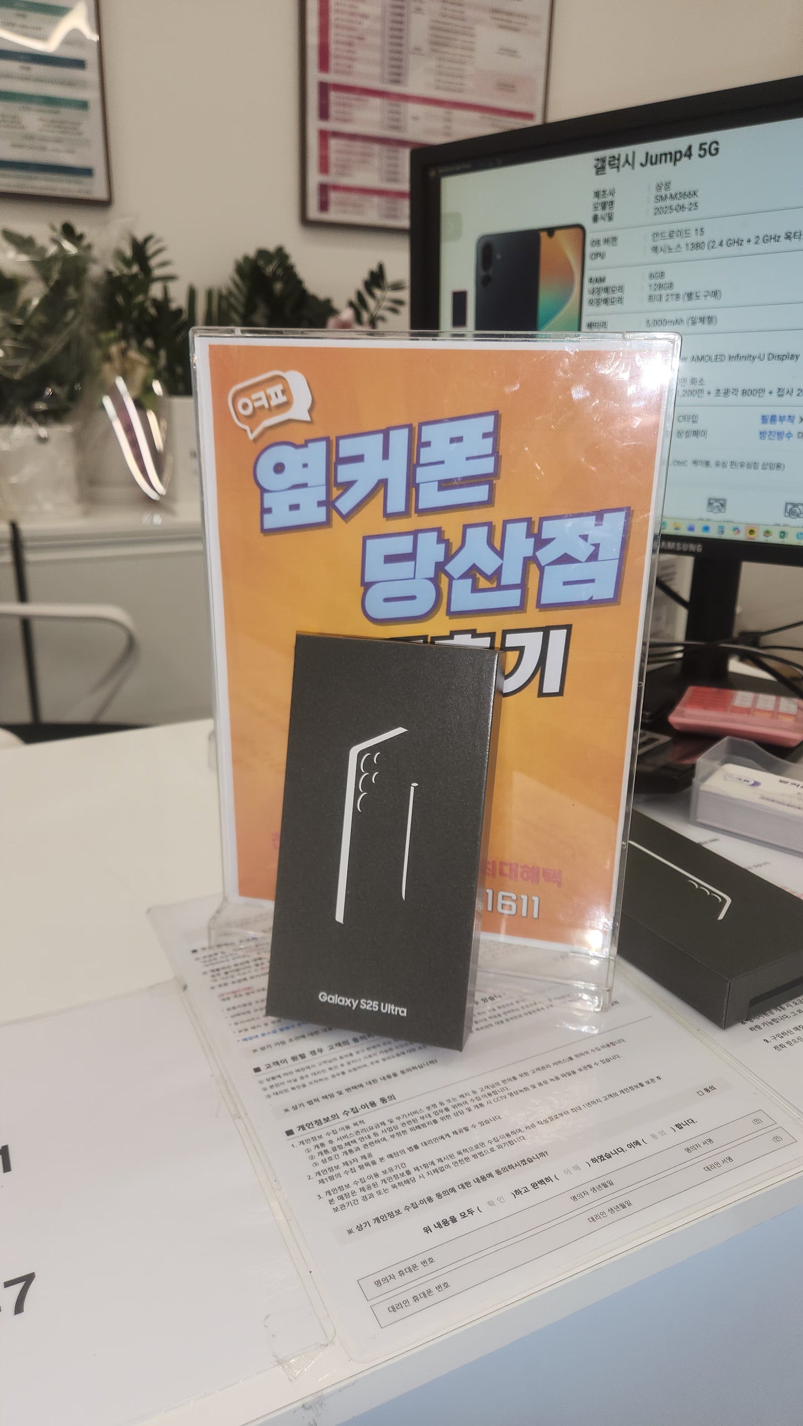 당산점 기분좋은 구매 후기