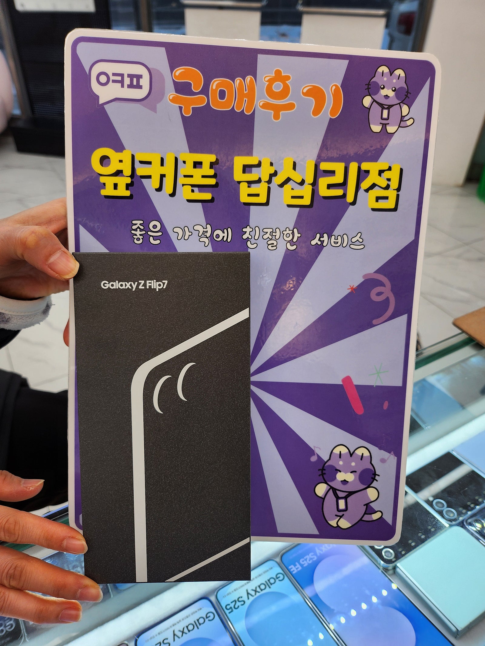 답십리점 정말 저렴하네요ㅎㅎ