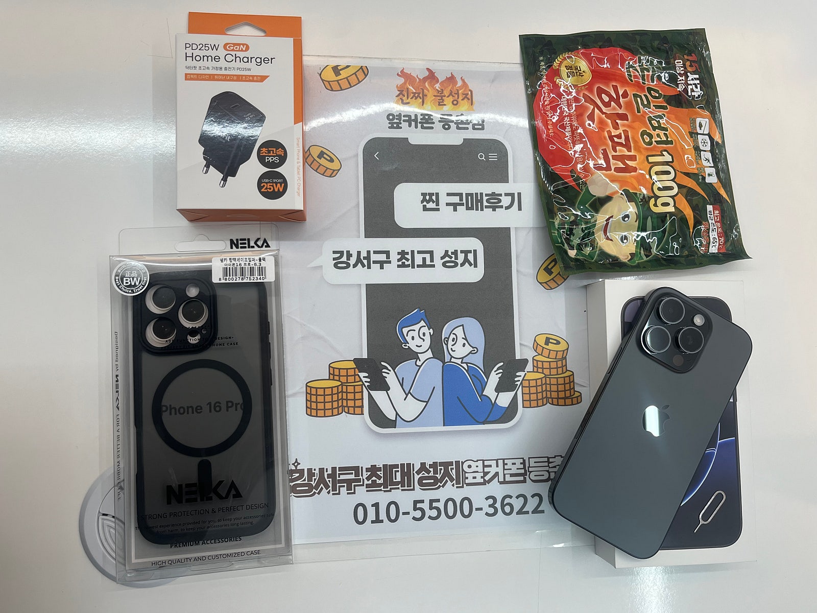 등촌점 후기!