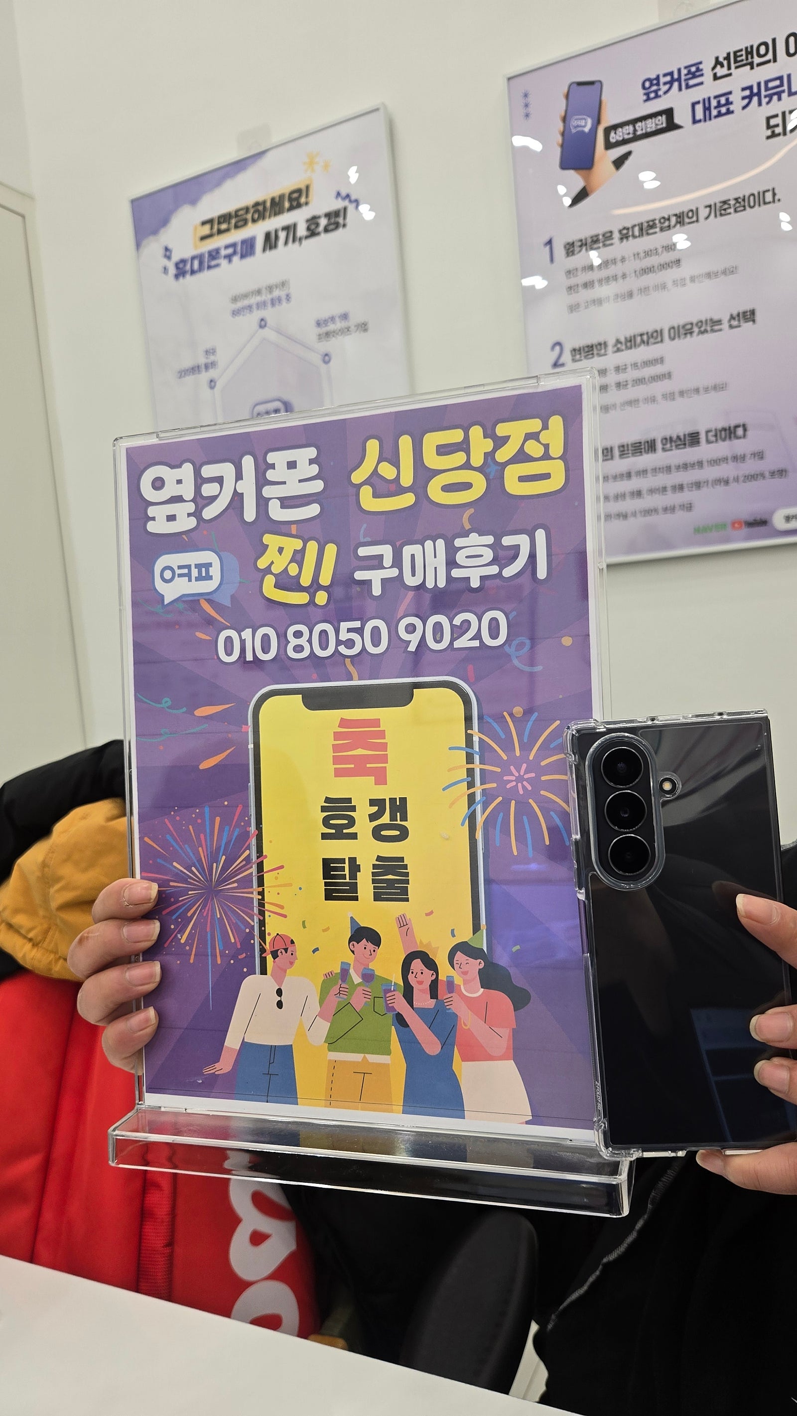 신당점 폴드7 구매후기