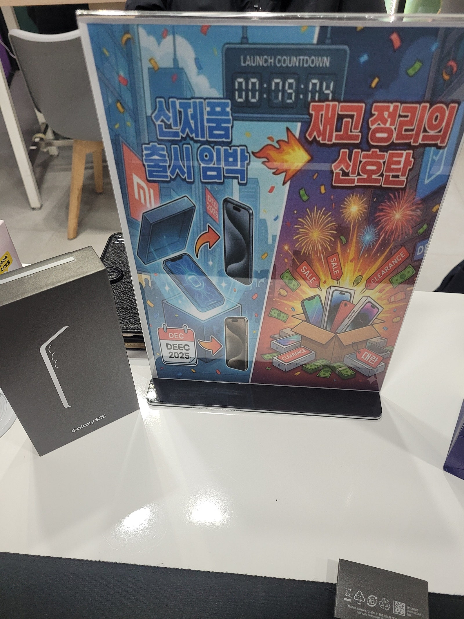옆커폰 원종직영점 구매후기