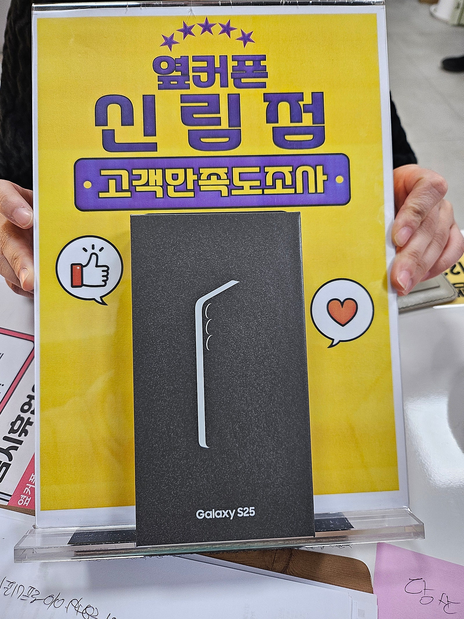 신림점에서 잘 샀어요 ㅎㅎ