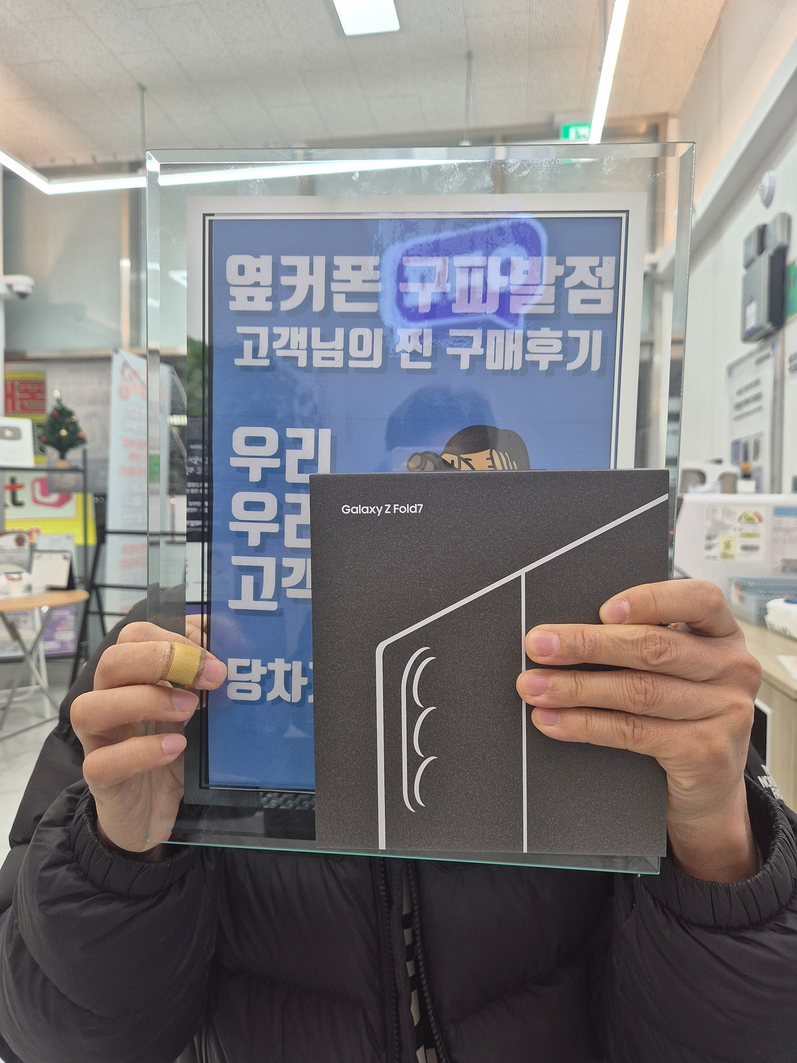 막차탑승 구파발역점 옆커폰 리얼생생 Z구매후기