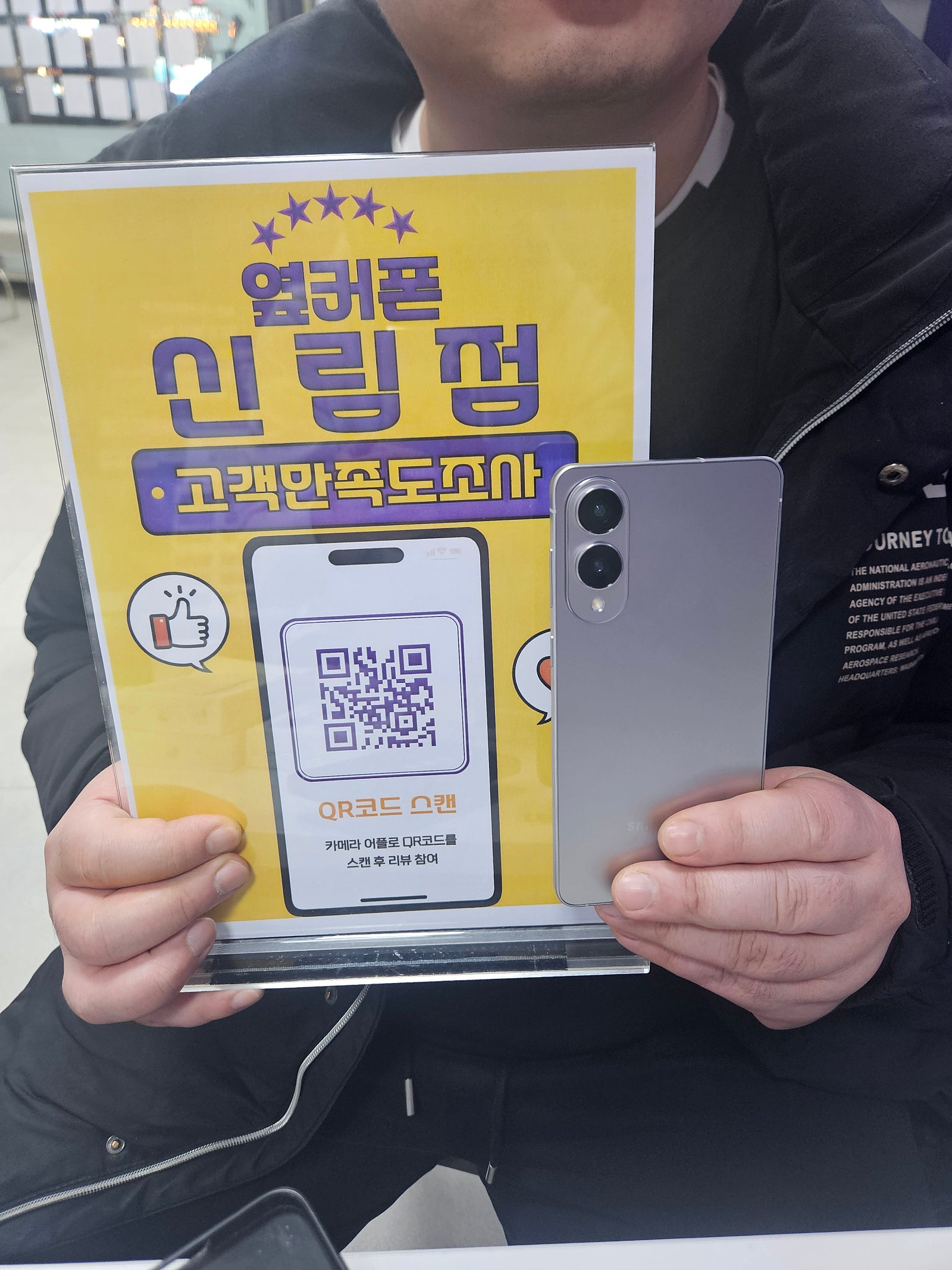 신림점 점장님 대박입니다