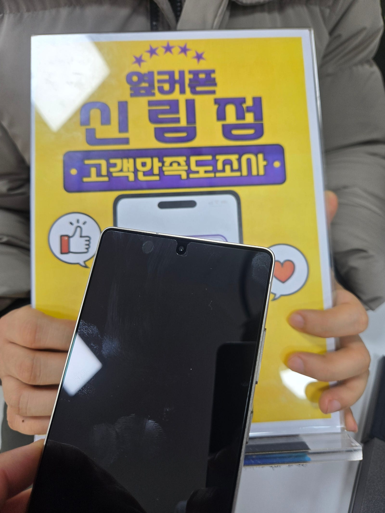 신림점 불나는줄;;