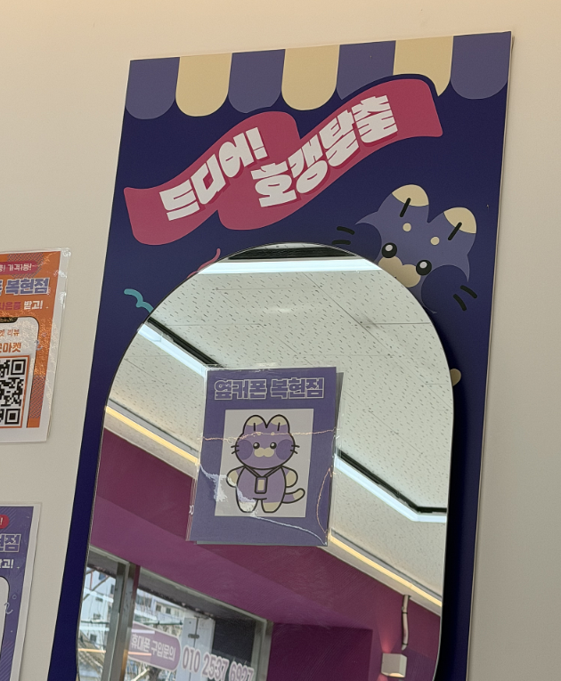 옆커폰 복현점에서 호구 탈출