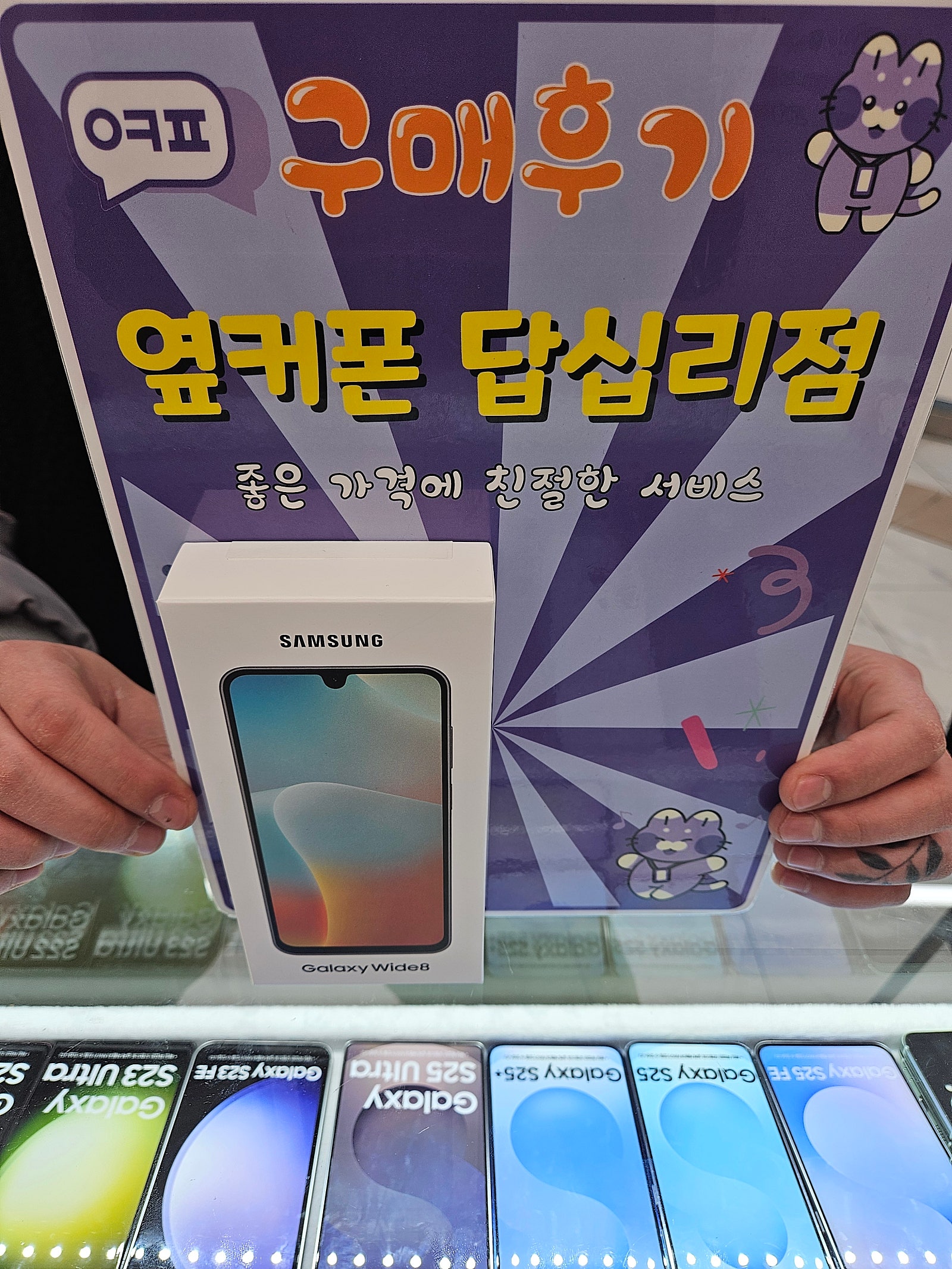 답십리점 구입 후기 좋아요