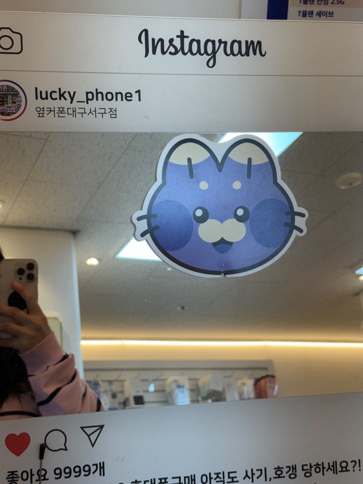 아이폰17 대구서구점에서 잘 구매했습니당!