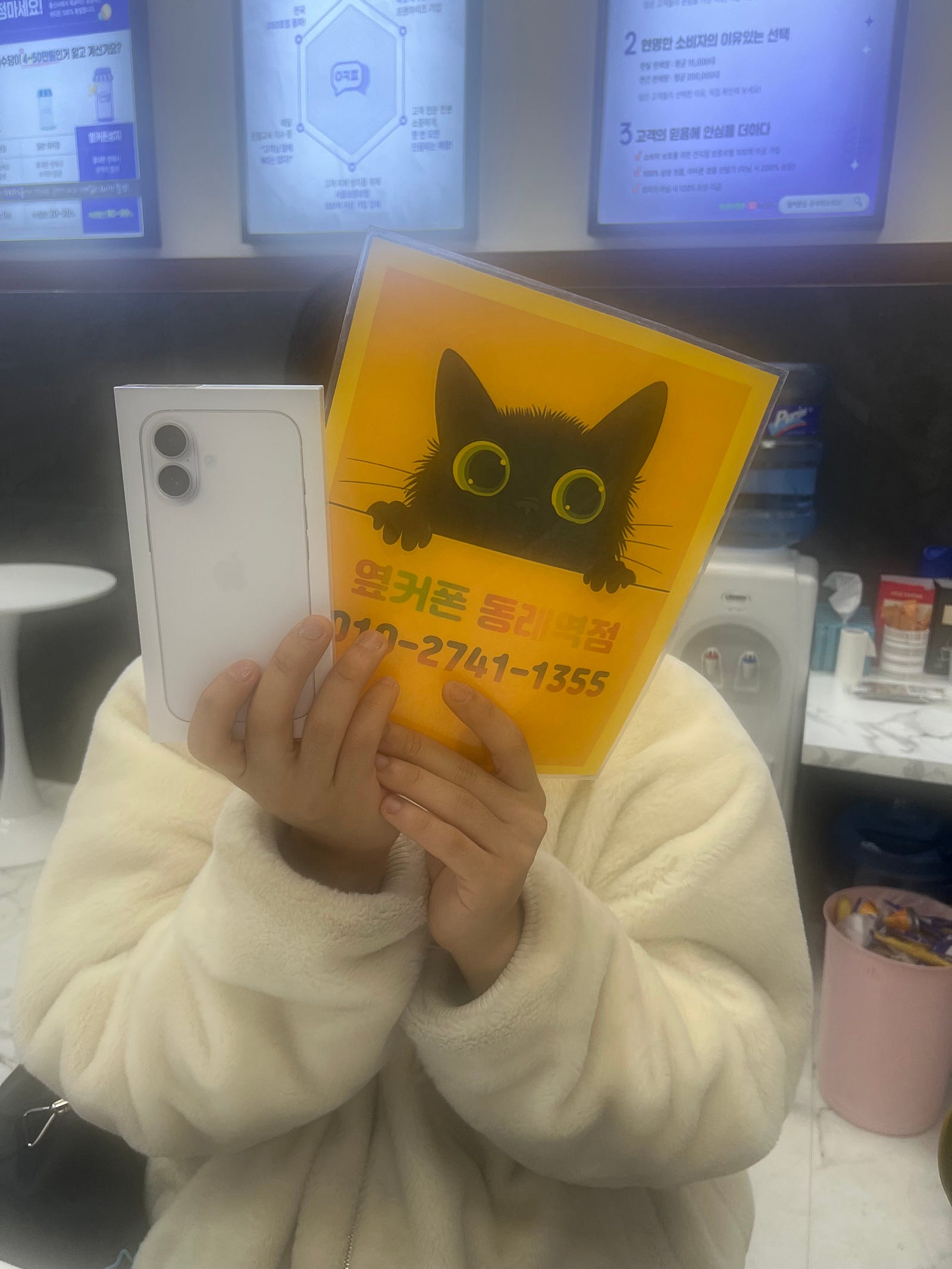 부산휴대폰성지 옆커폰동래역점 아이폰17후기